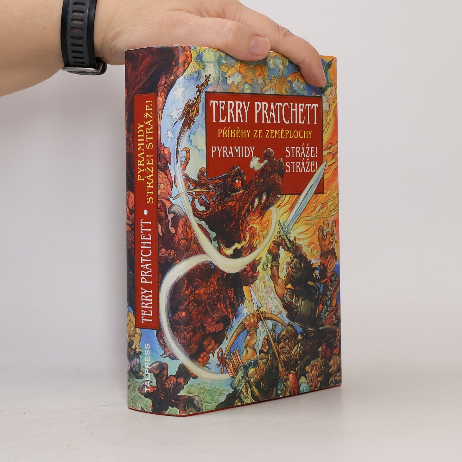 Terry Pratchett Pyramidy. Stráže! Stráže!