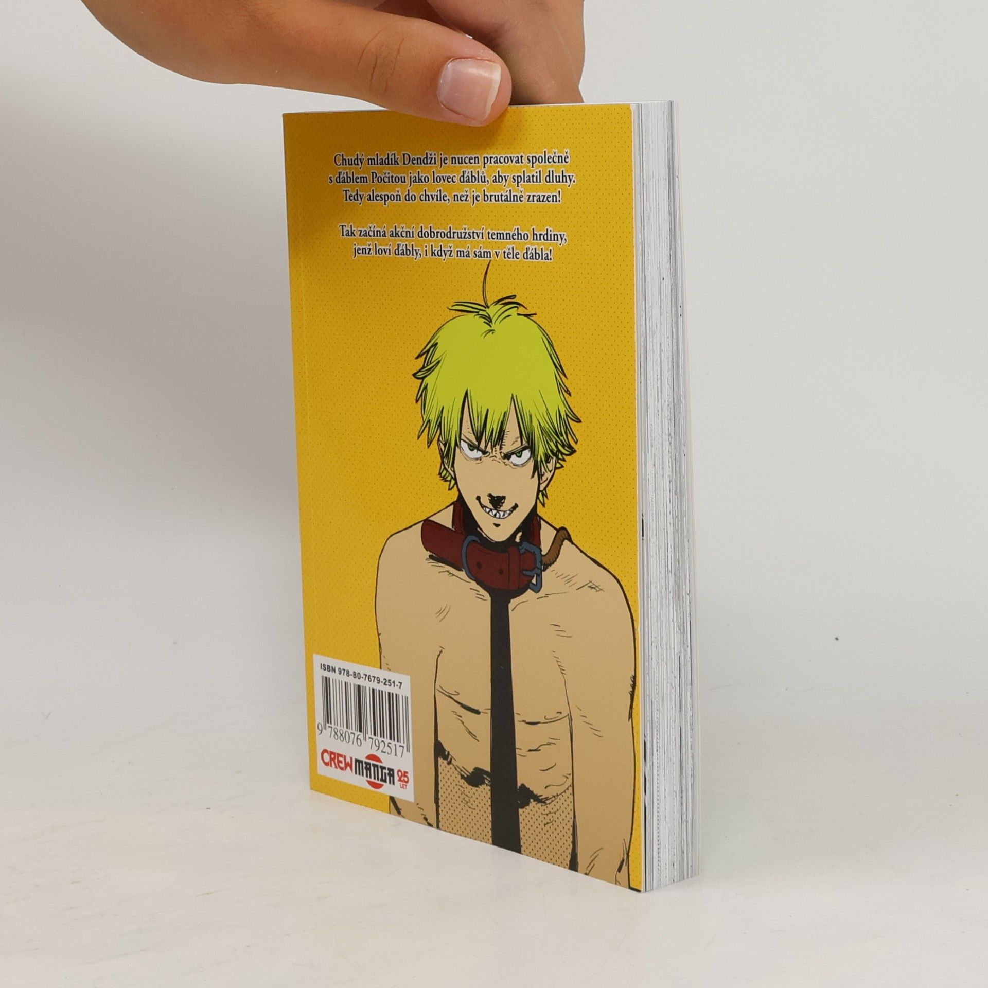 Tatsuki Fujimoto Chainsaw Man 1