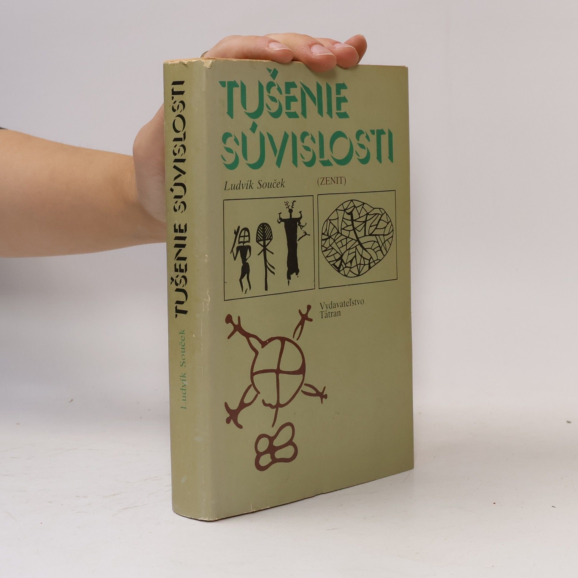 Tušenie súvislosti