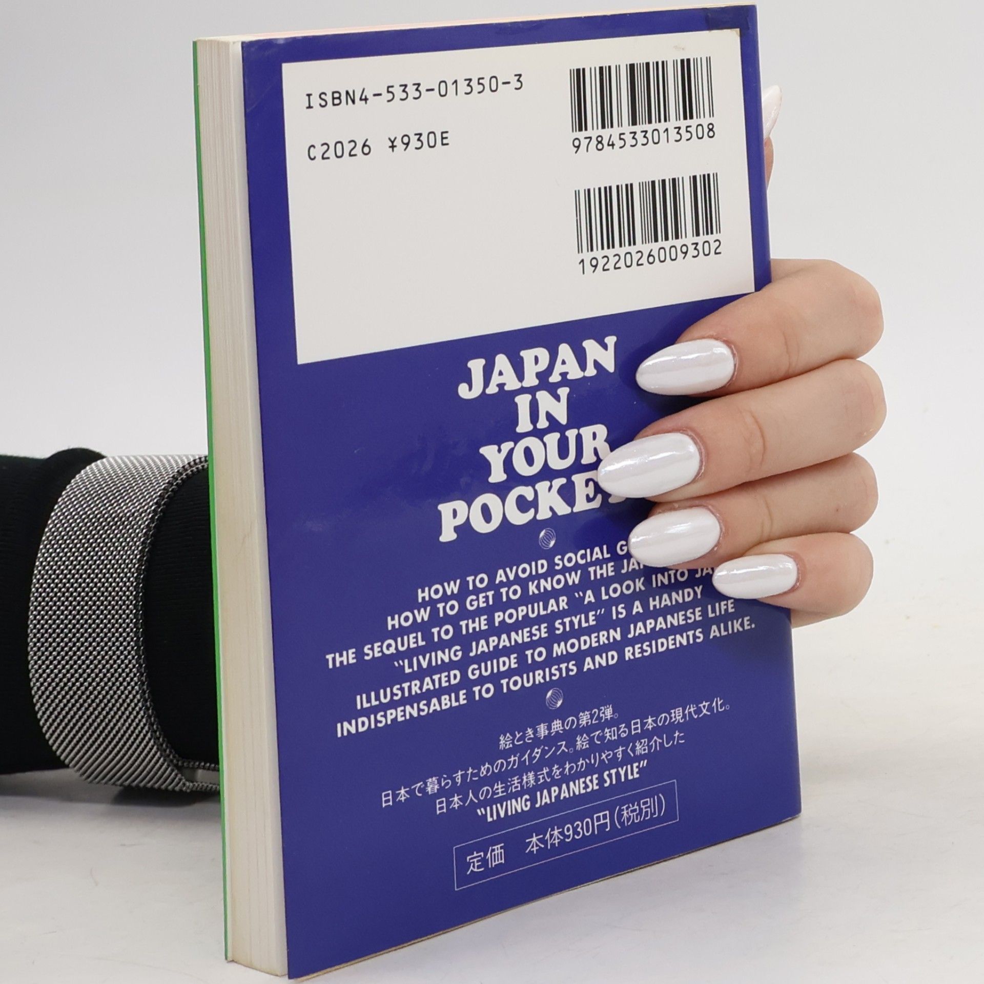 Japan Travel Bureau Living Japanese Style - Illustrated - Life Edition