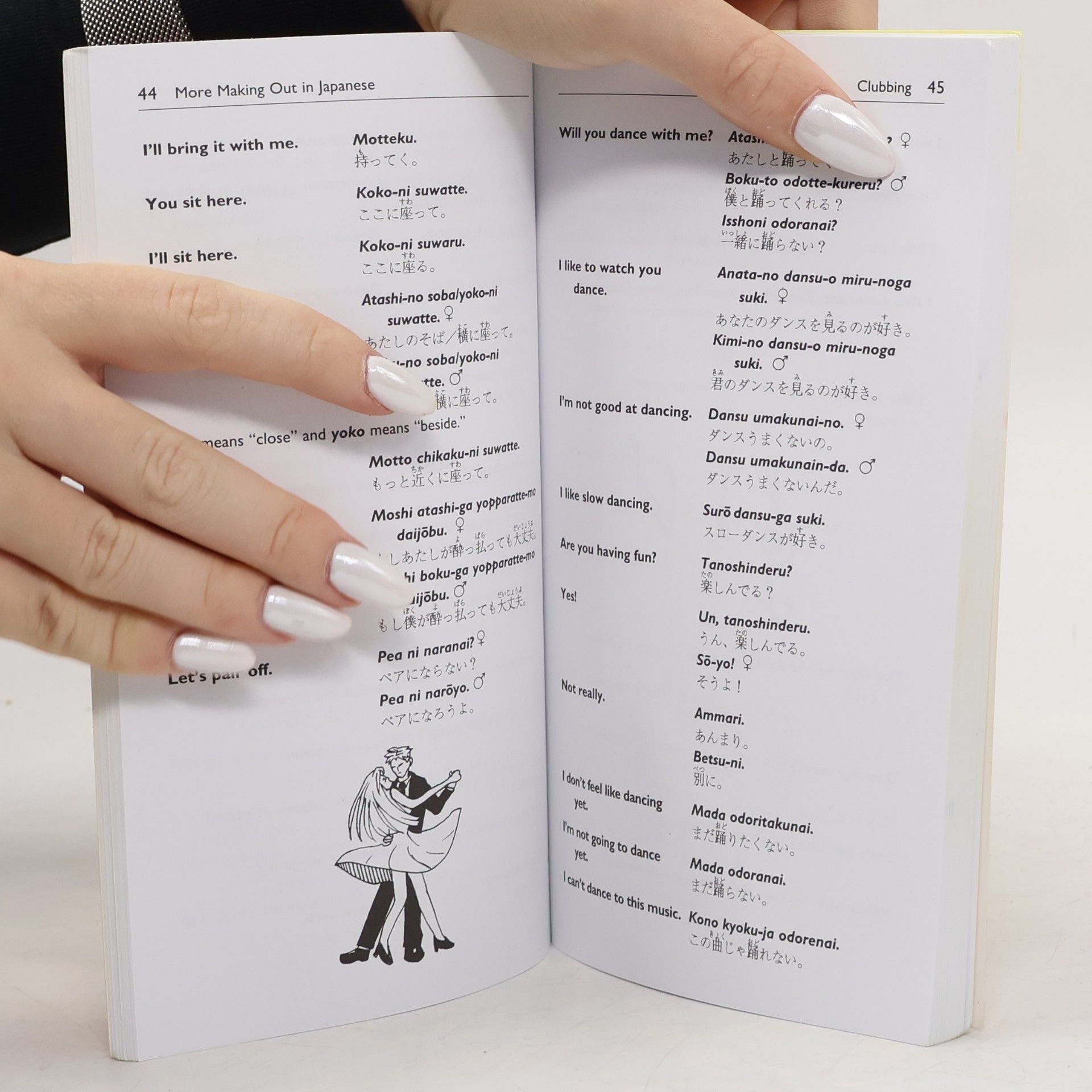 Todd Geers More Making Out in Japanese Revised Edition