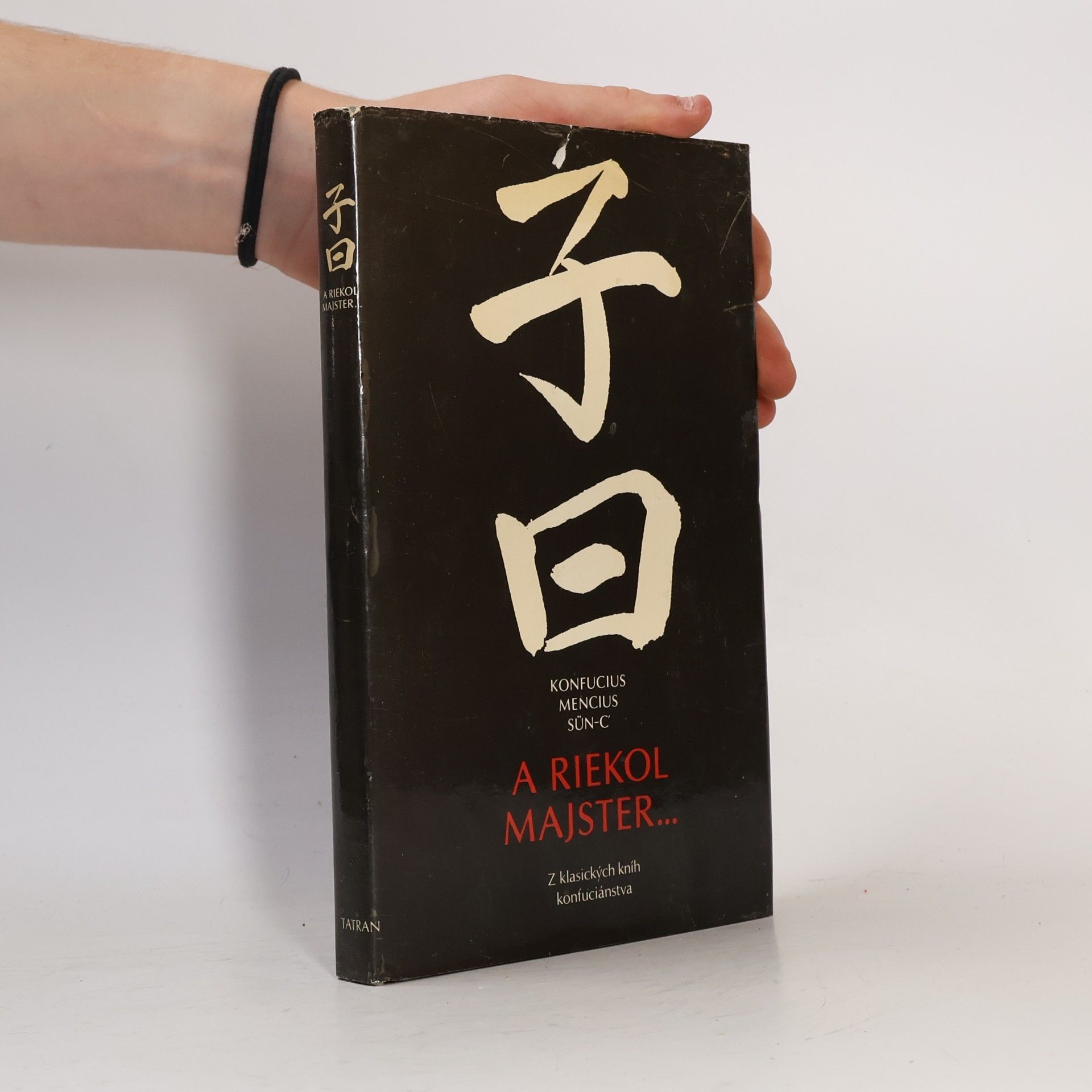 Xunzi A riekol majster