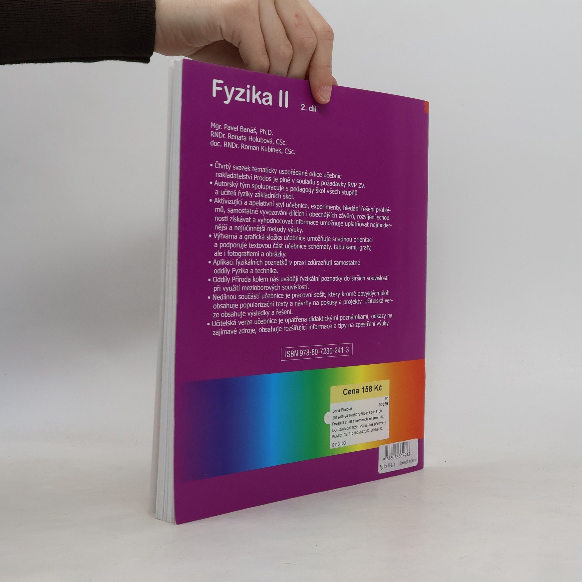 Roman Kubínek Fyzika II, 2. díl s komentářem pro učitele