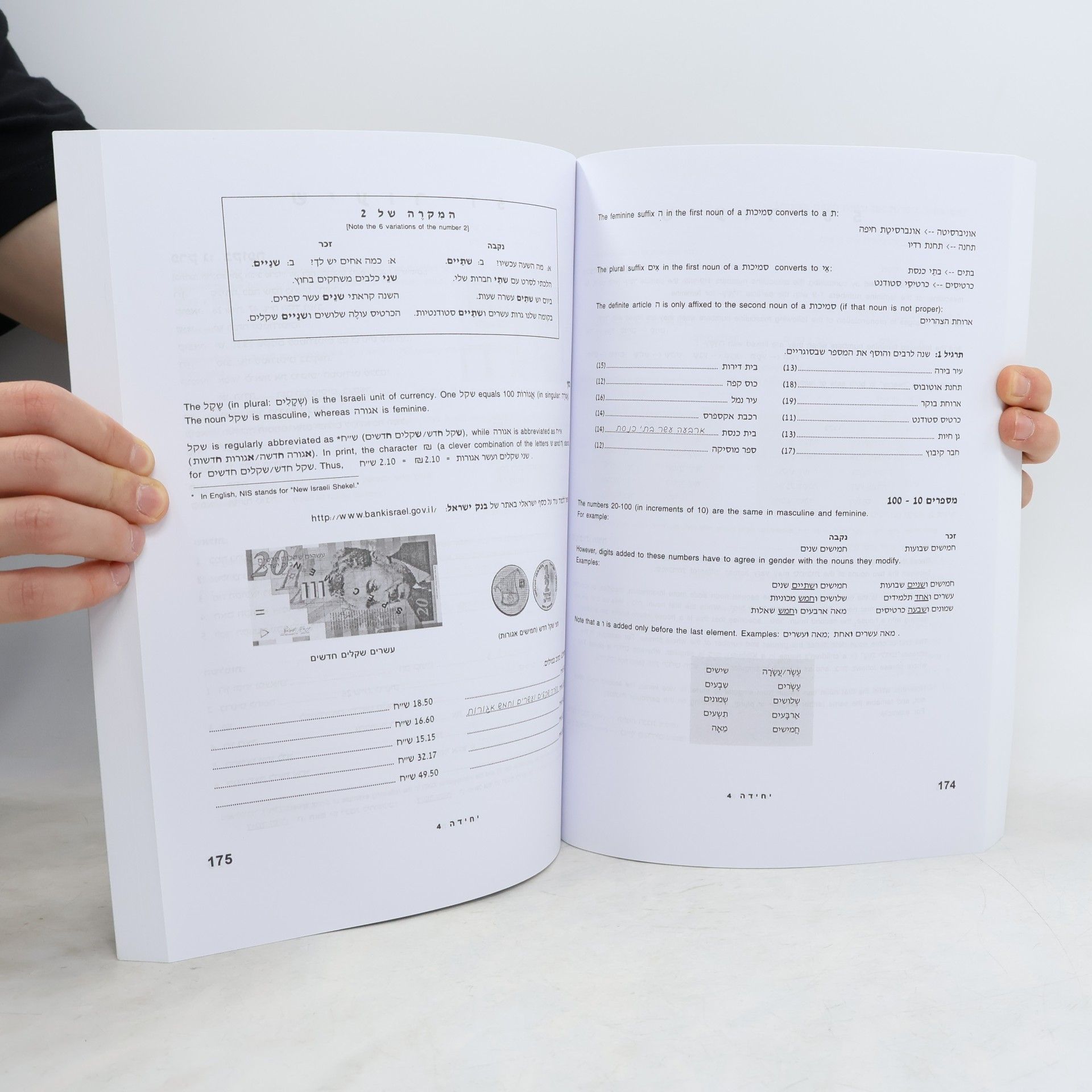 Giore Etzion The Routledge Introductory Course in Modern Hebrew