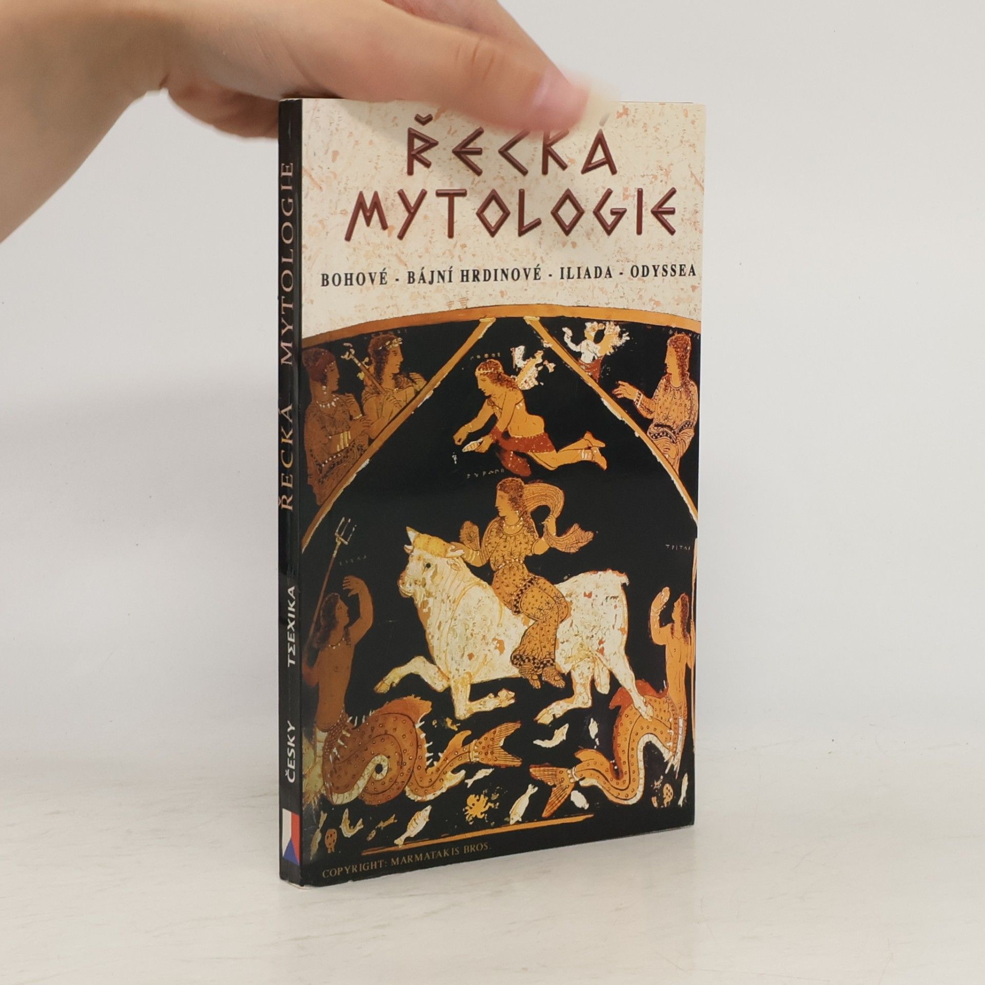 Viki Dikou Adwera Řecká mytologie