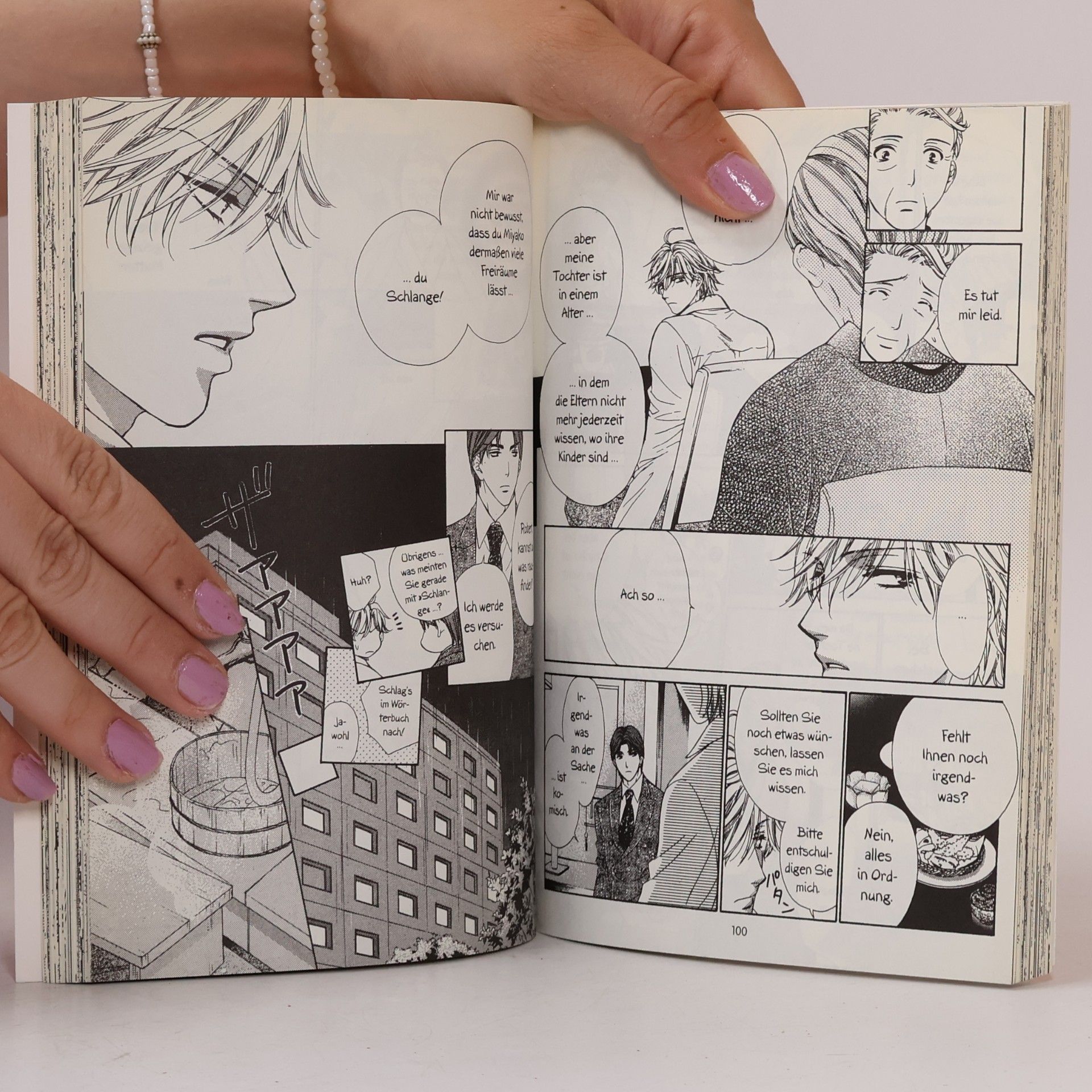 Maki Enjōji Private prince 3