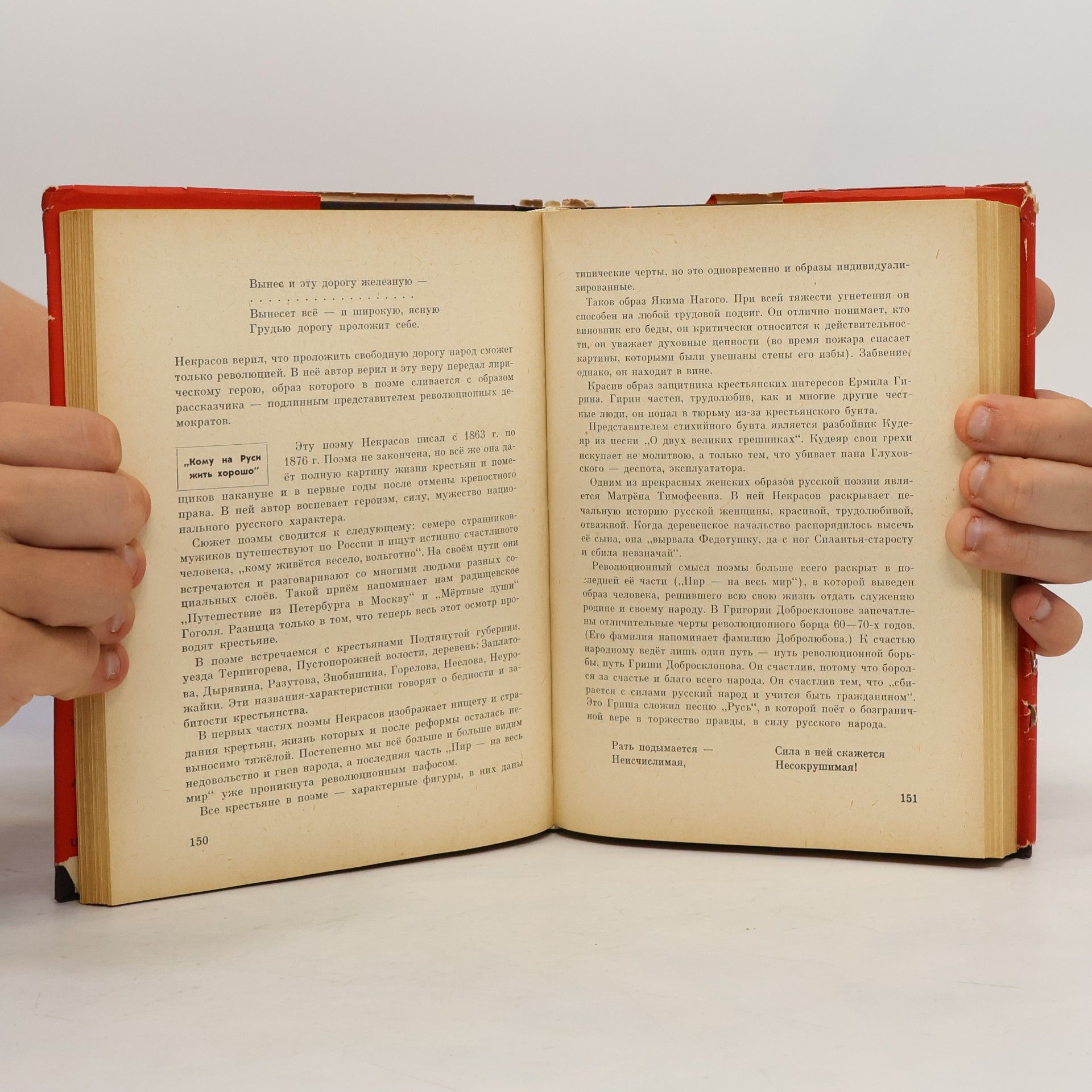 Collectif d'auteurs Ruská a sovětská literatura pro pedagogické fakulty