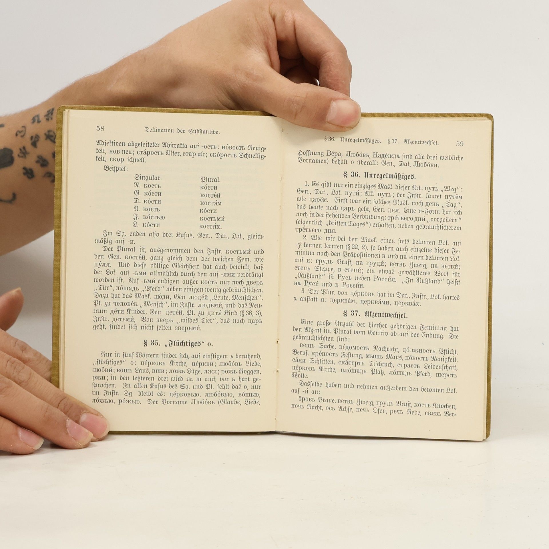 Erich Berneker Russische Grammatik