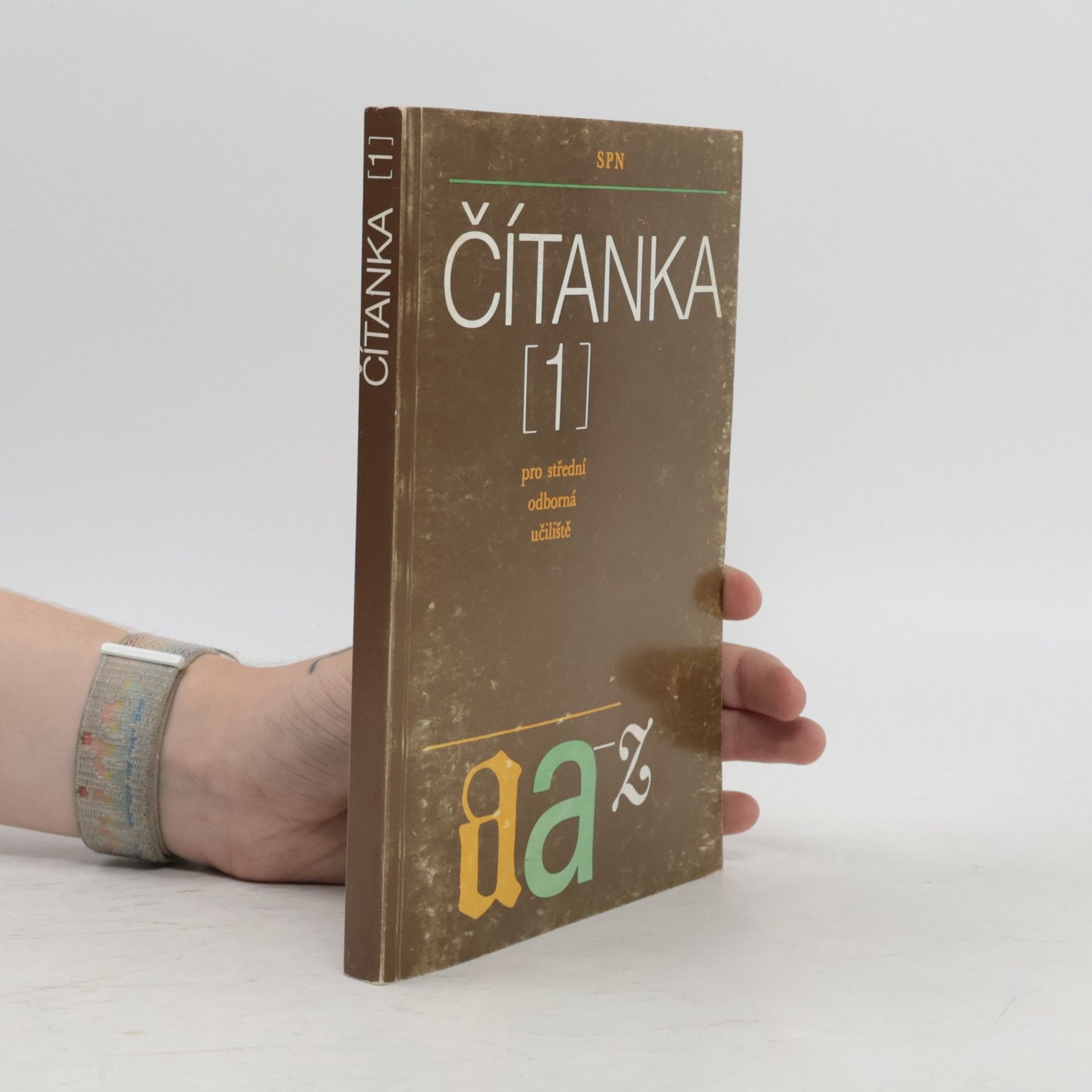 Jarmila Ryšánková Čítanka pro střední odborná učiliště. Díl 1