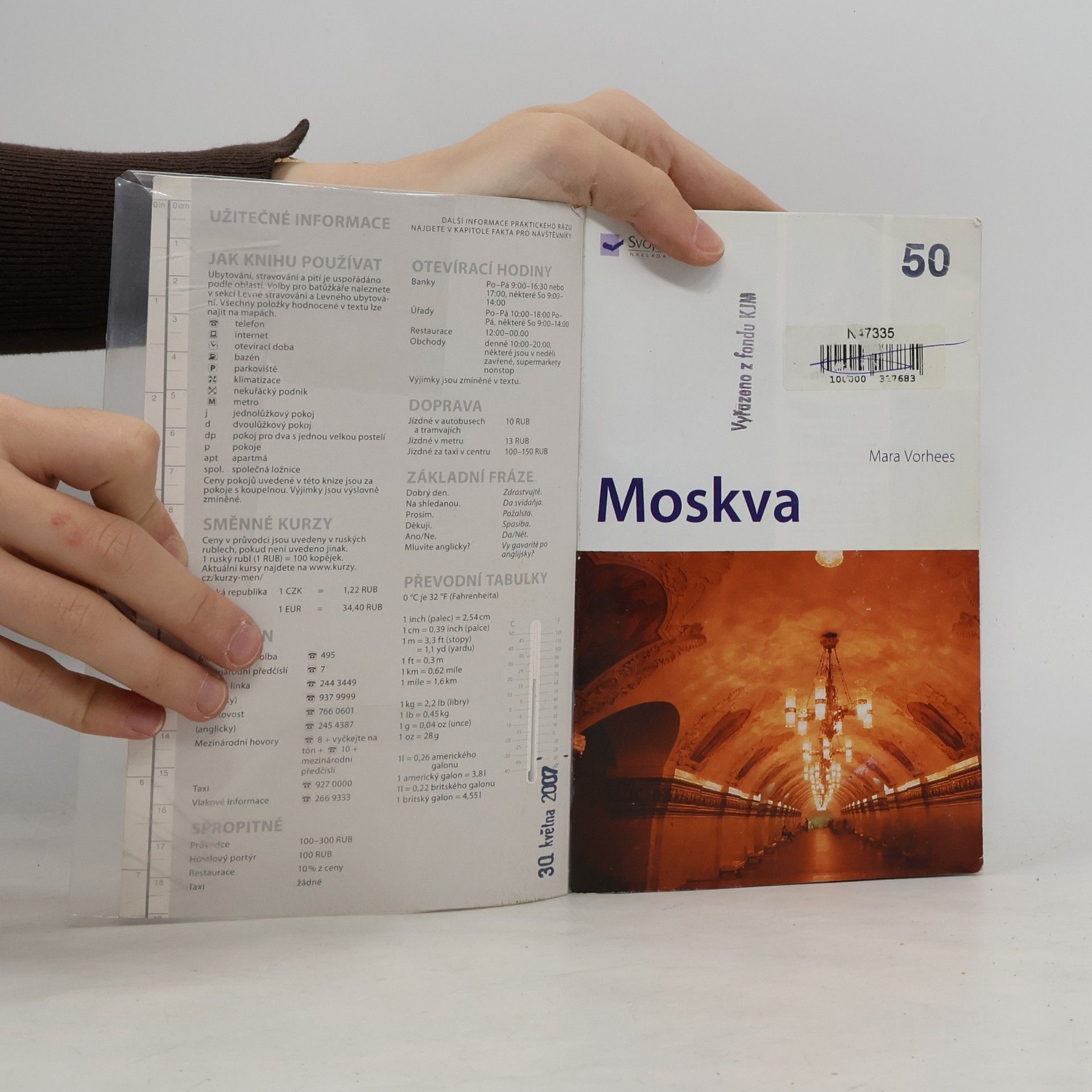 Mara Vorhees Moskva