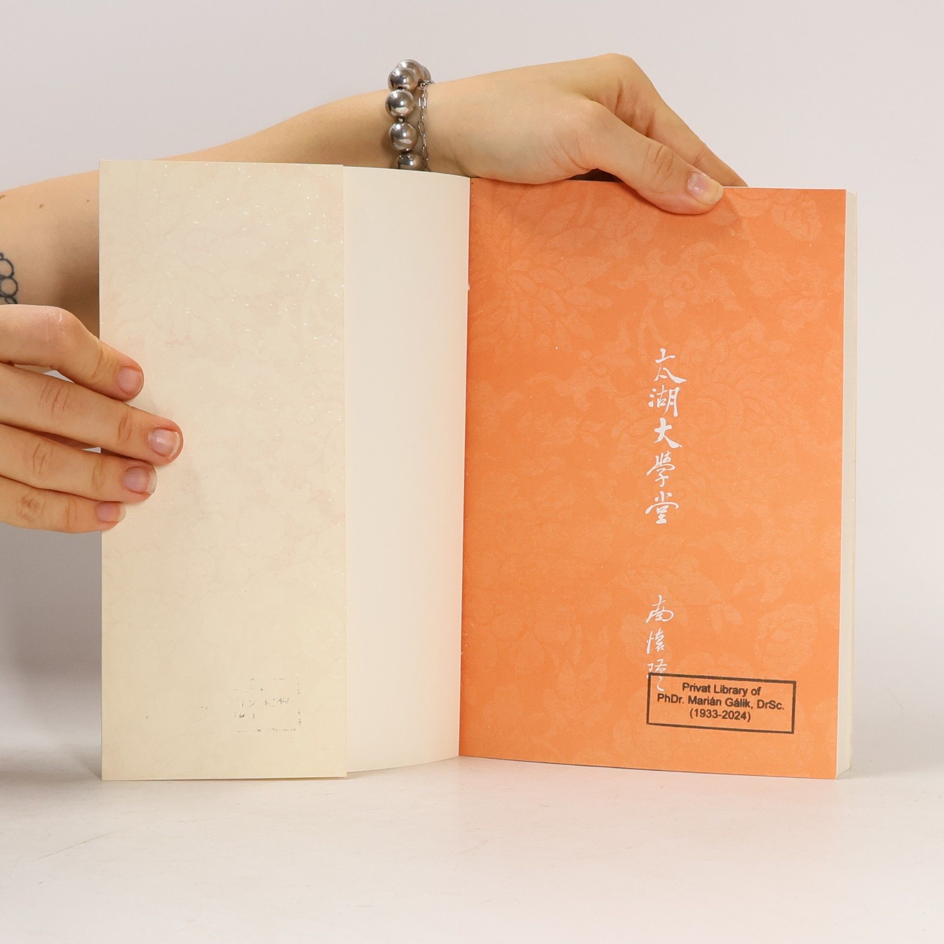 Huai-Chin Nan Basic Buddhism