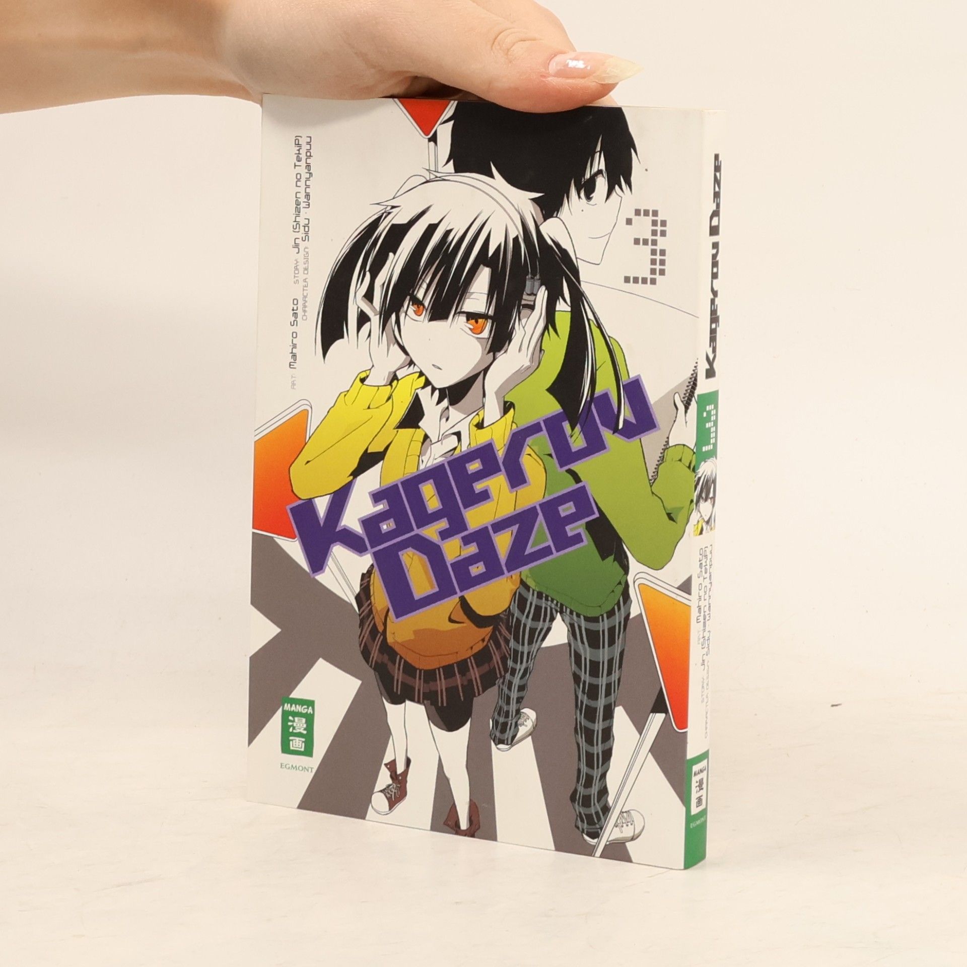 Mashiro Sato Kagerou Daze. Bd.3