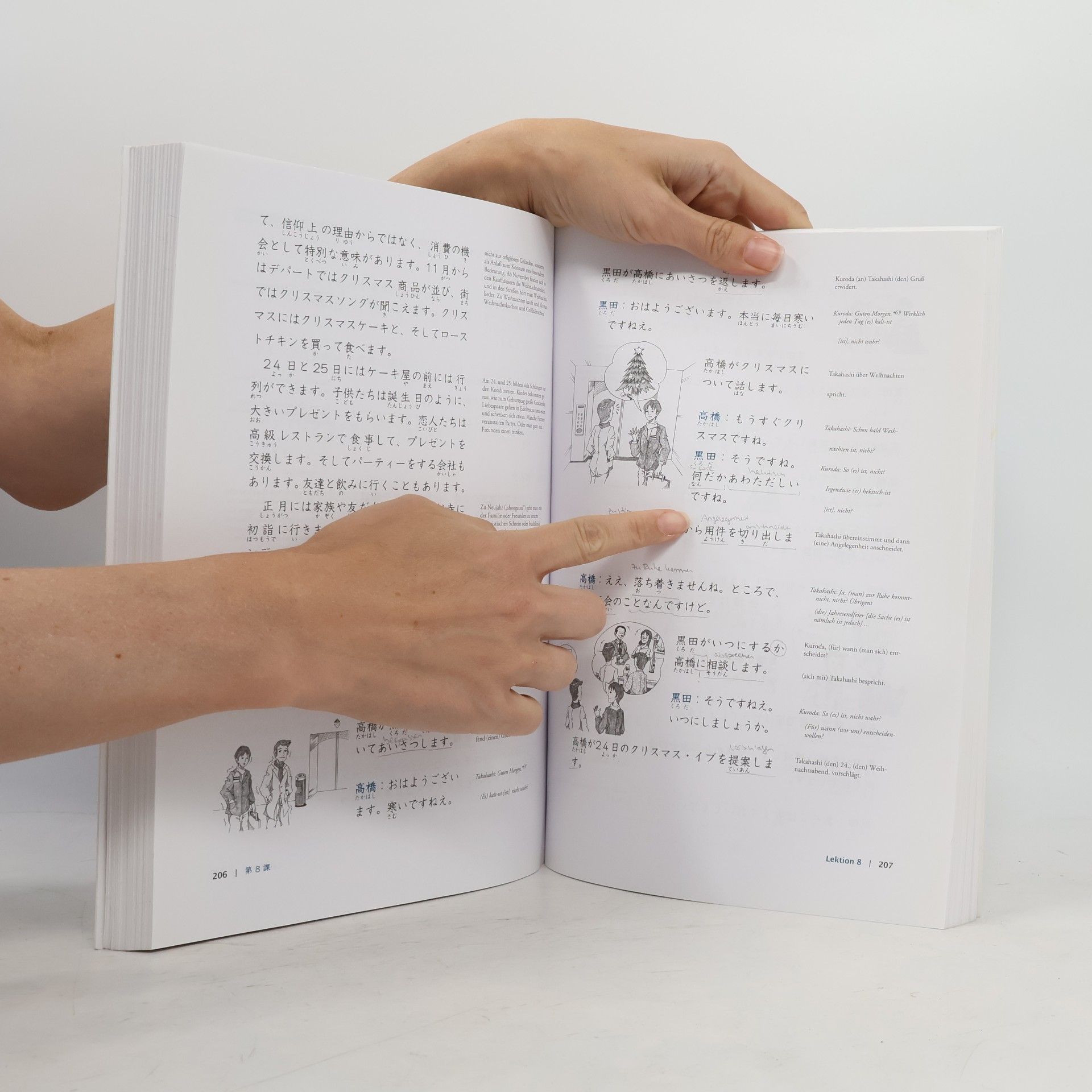 LSI Japanisch intensiv Grundkurs Niveau A2
