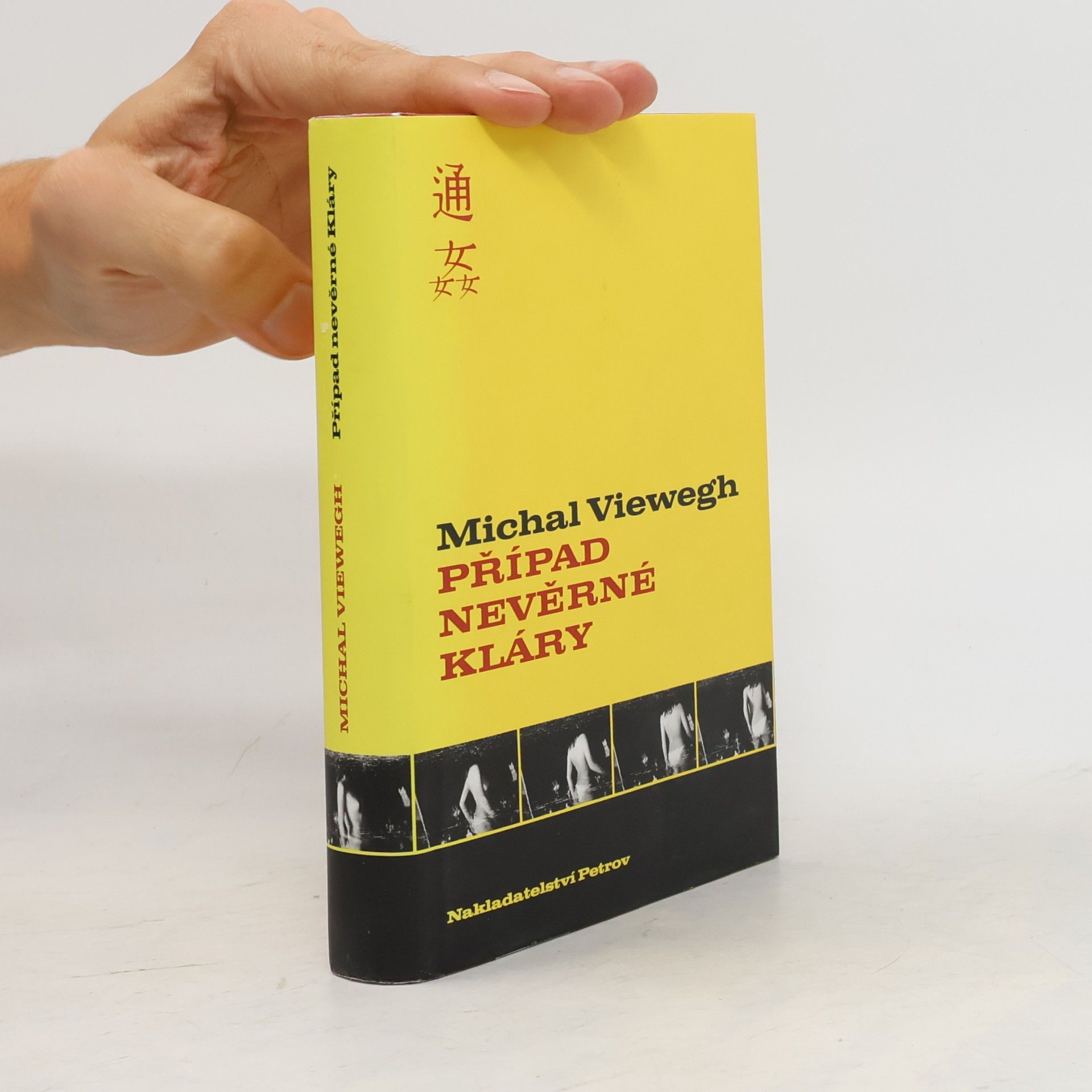 Michal Viewegh Případ nevěrné Kláry