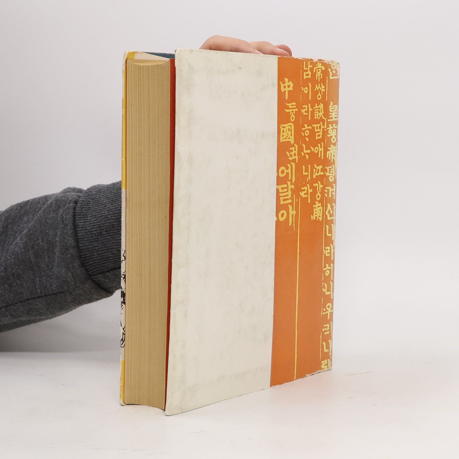 Autorenkollektiv An Intensive Course in Korean II