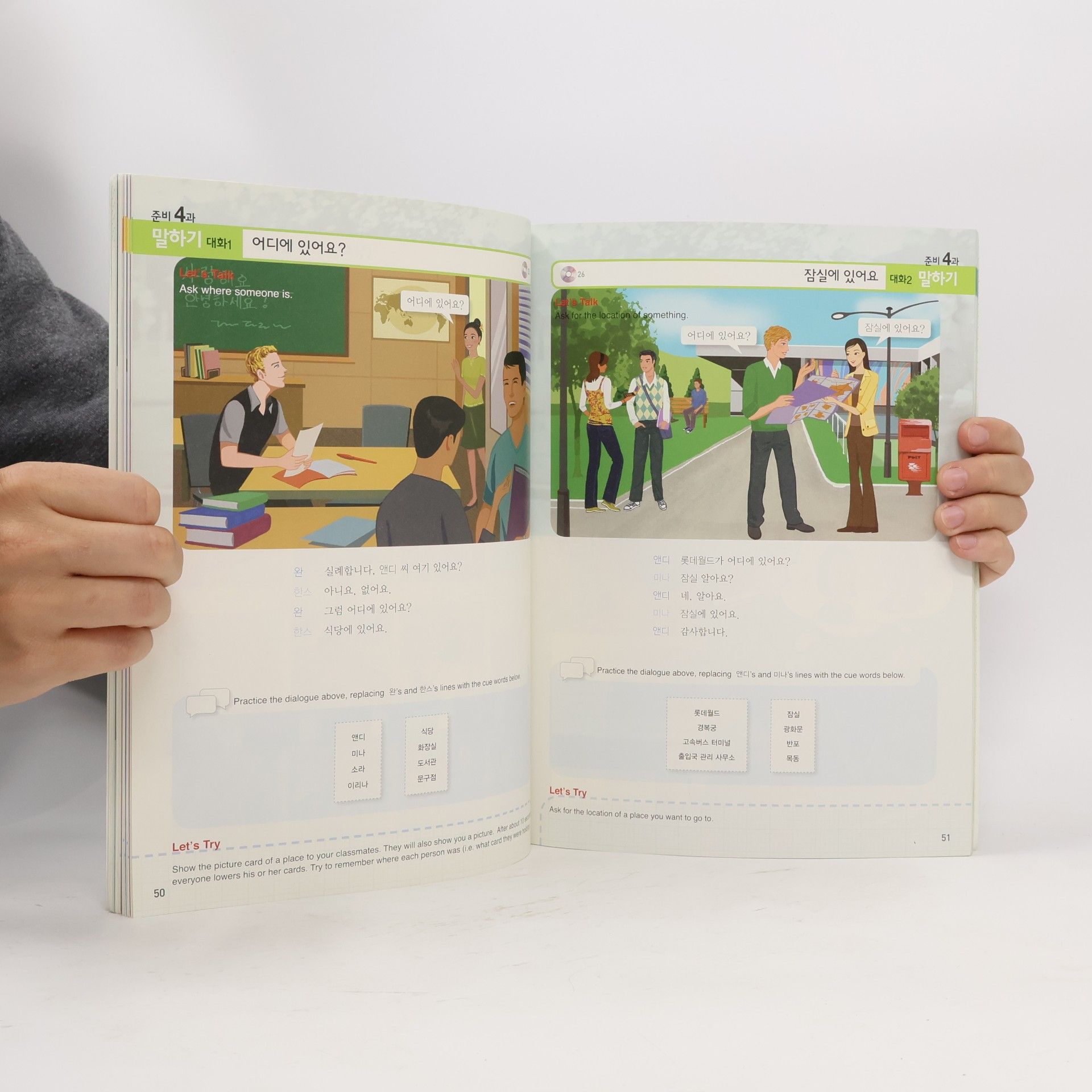 Autorenkollektiv Sogang Korean New Series: Student's Book 1A