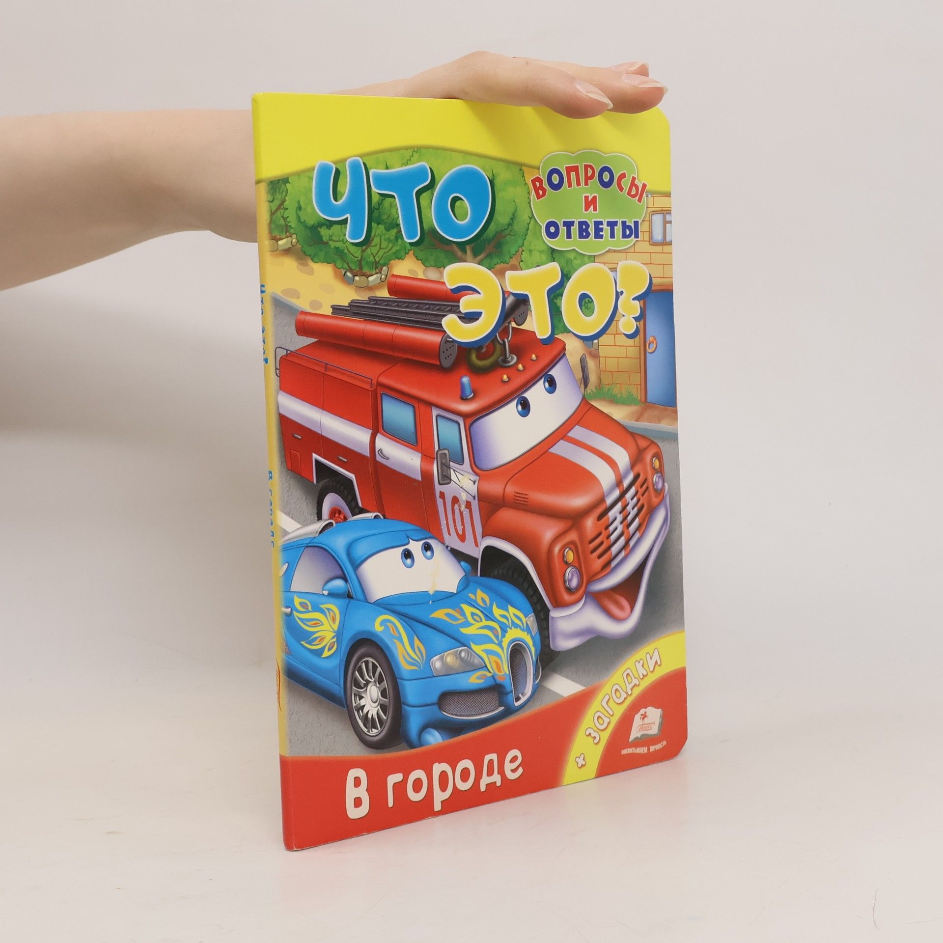 Яковенко Любов Василівна Что это!