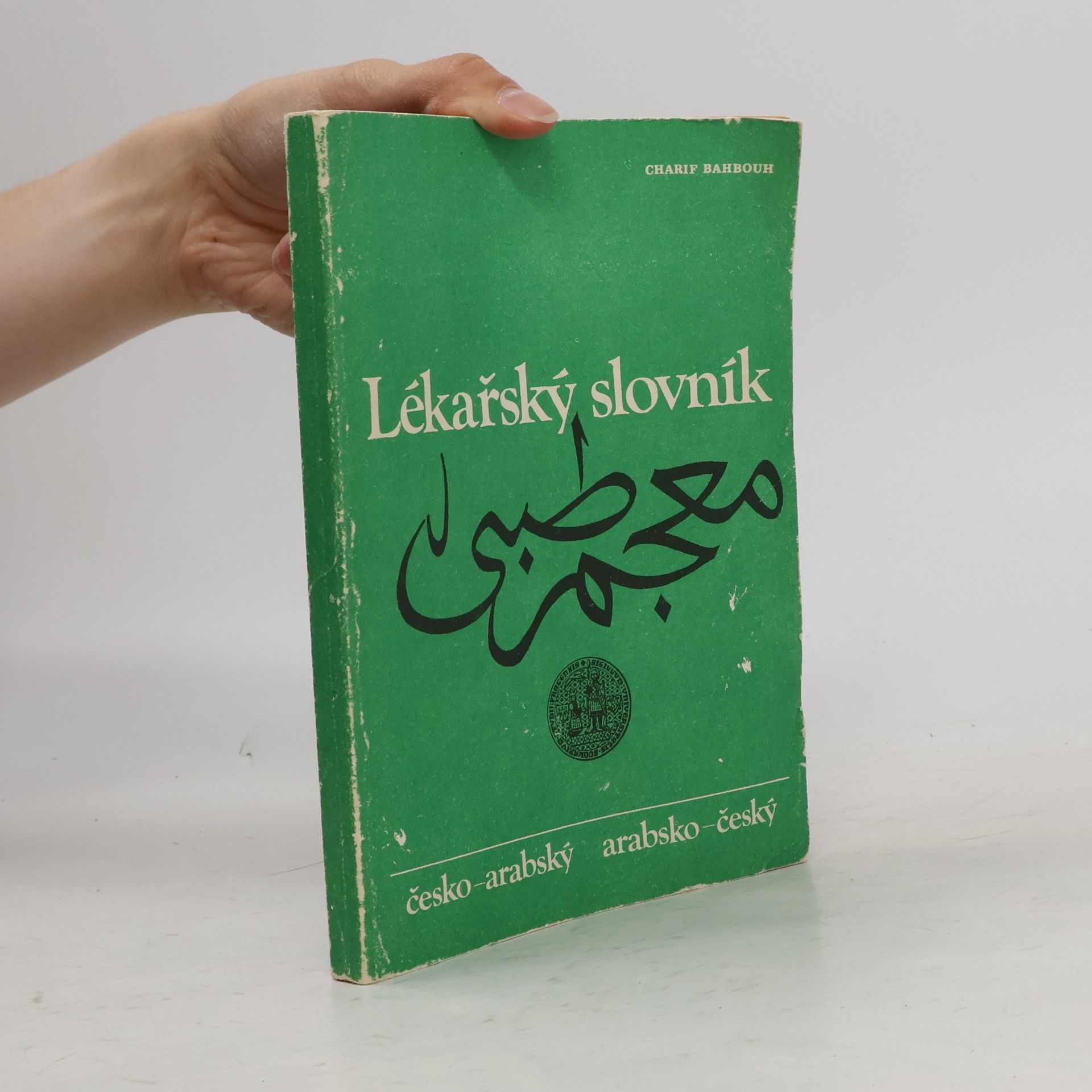 Lékařský slovník česko-arabský arabsko-český