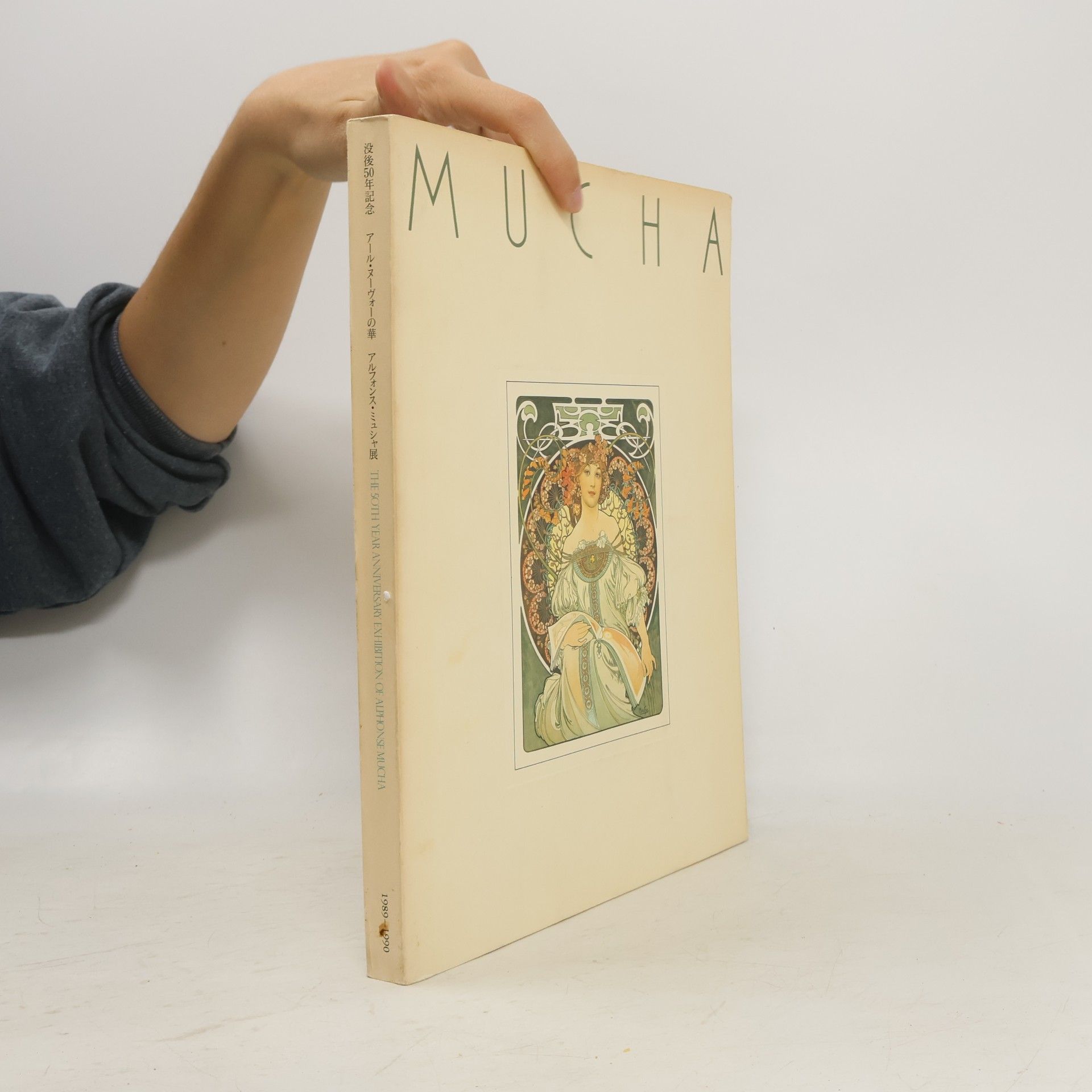 Takashimaya Gallery Yokohama The 50th year anniversary exhibition of Alphonse Mucha