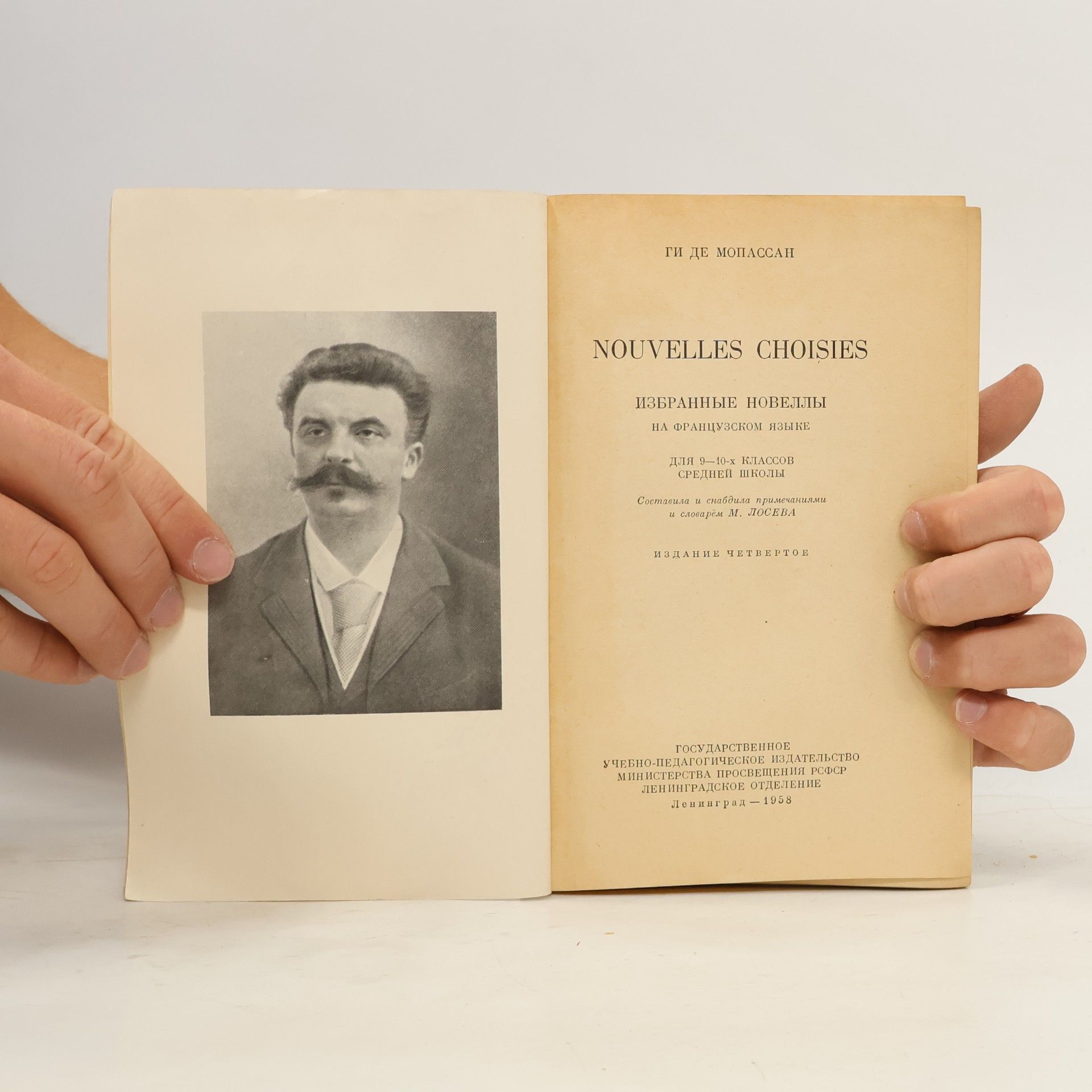 Guy de Maupassant Nouvelles choisies