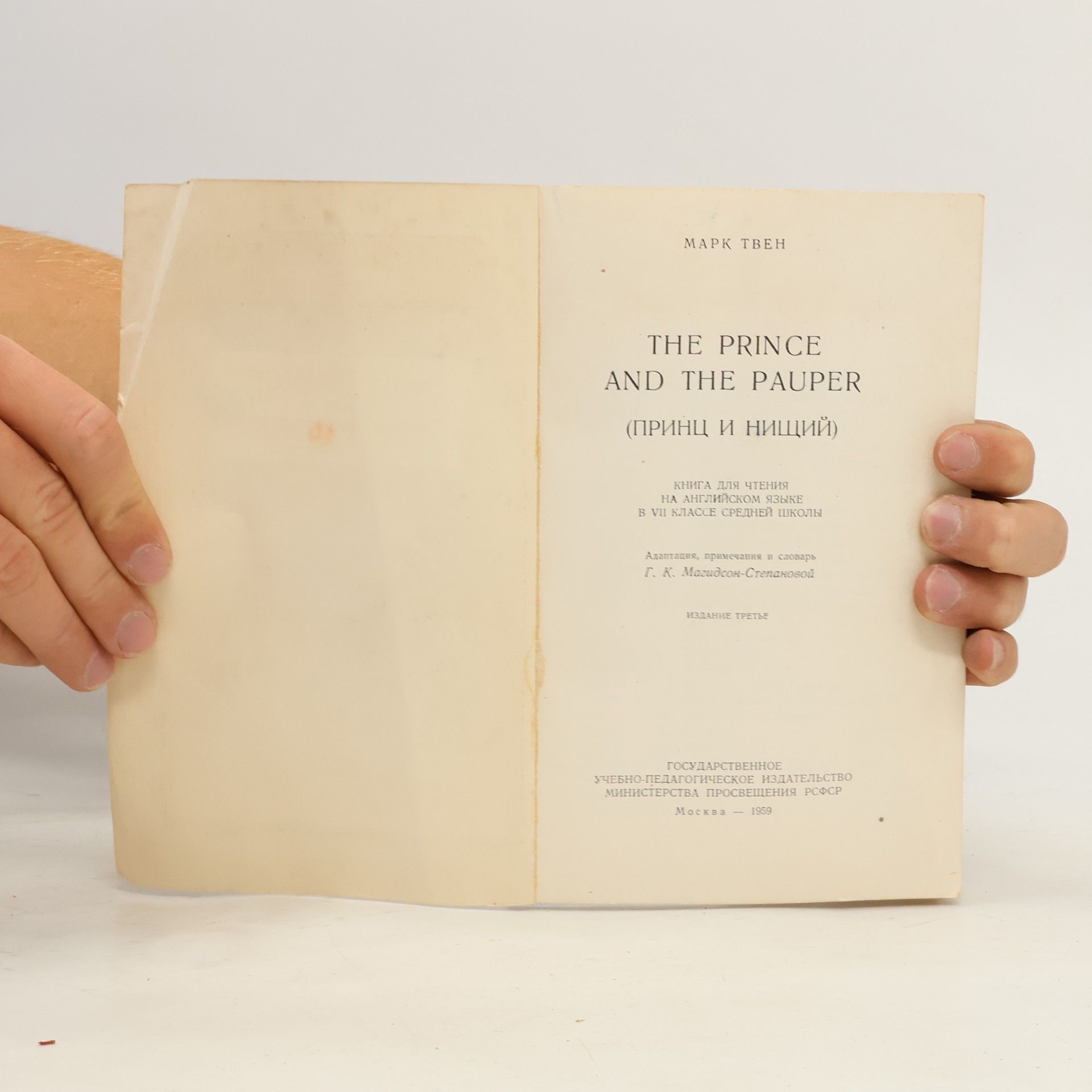 Mark Twain The Prince and the Pauper