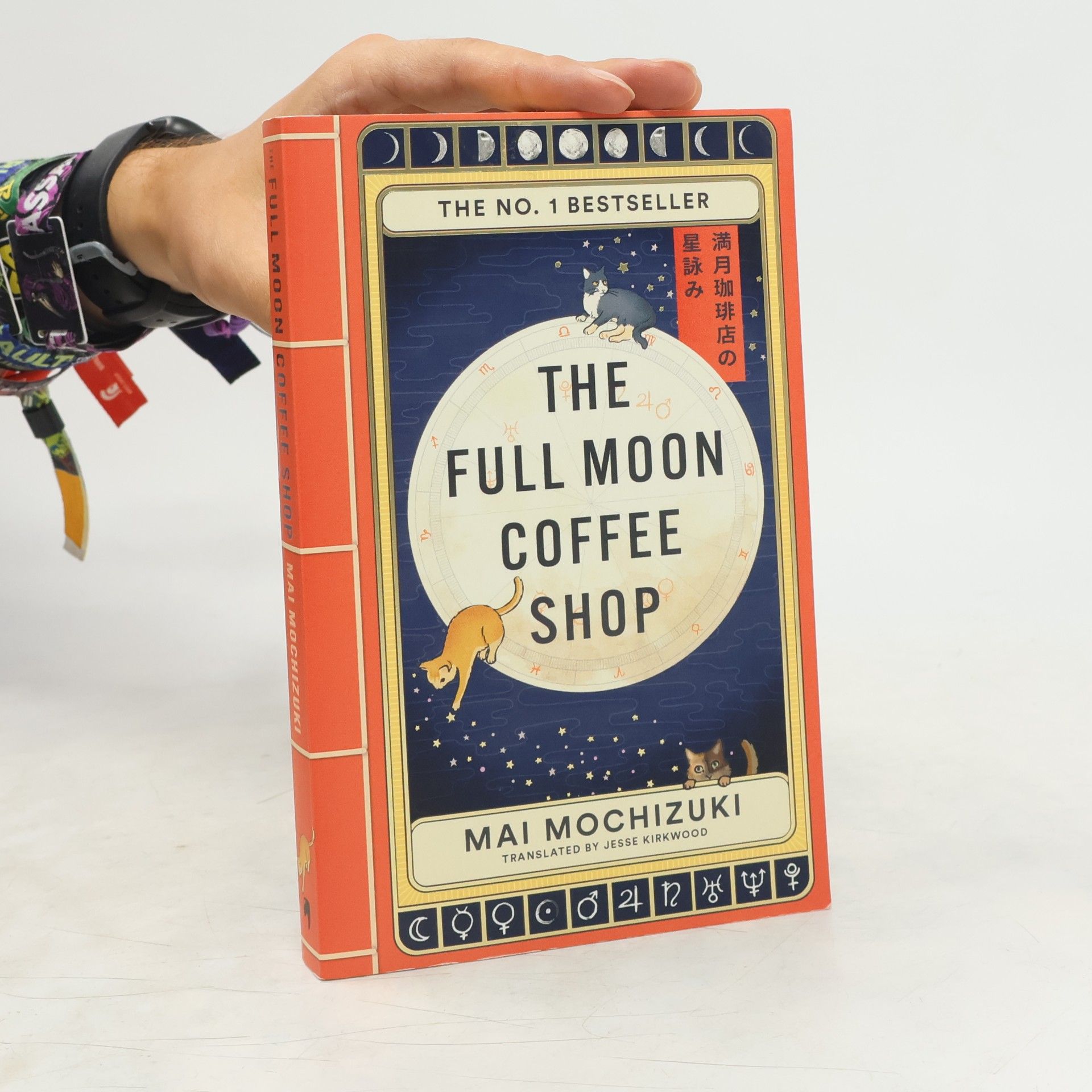 Mai Močizuki The Full Moon Coffee Shop