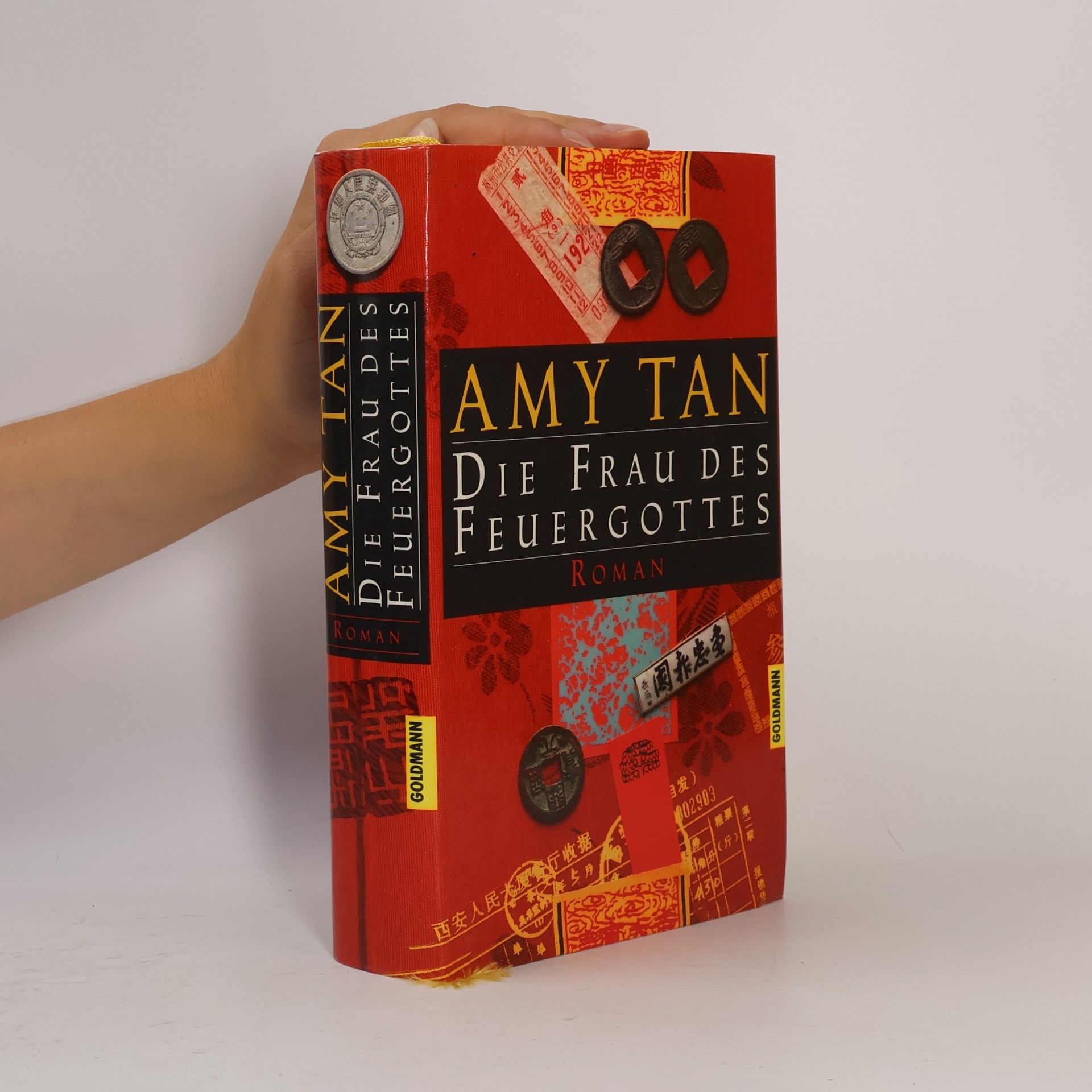 Amy Tan Die Frau des Feuergottes