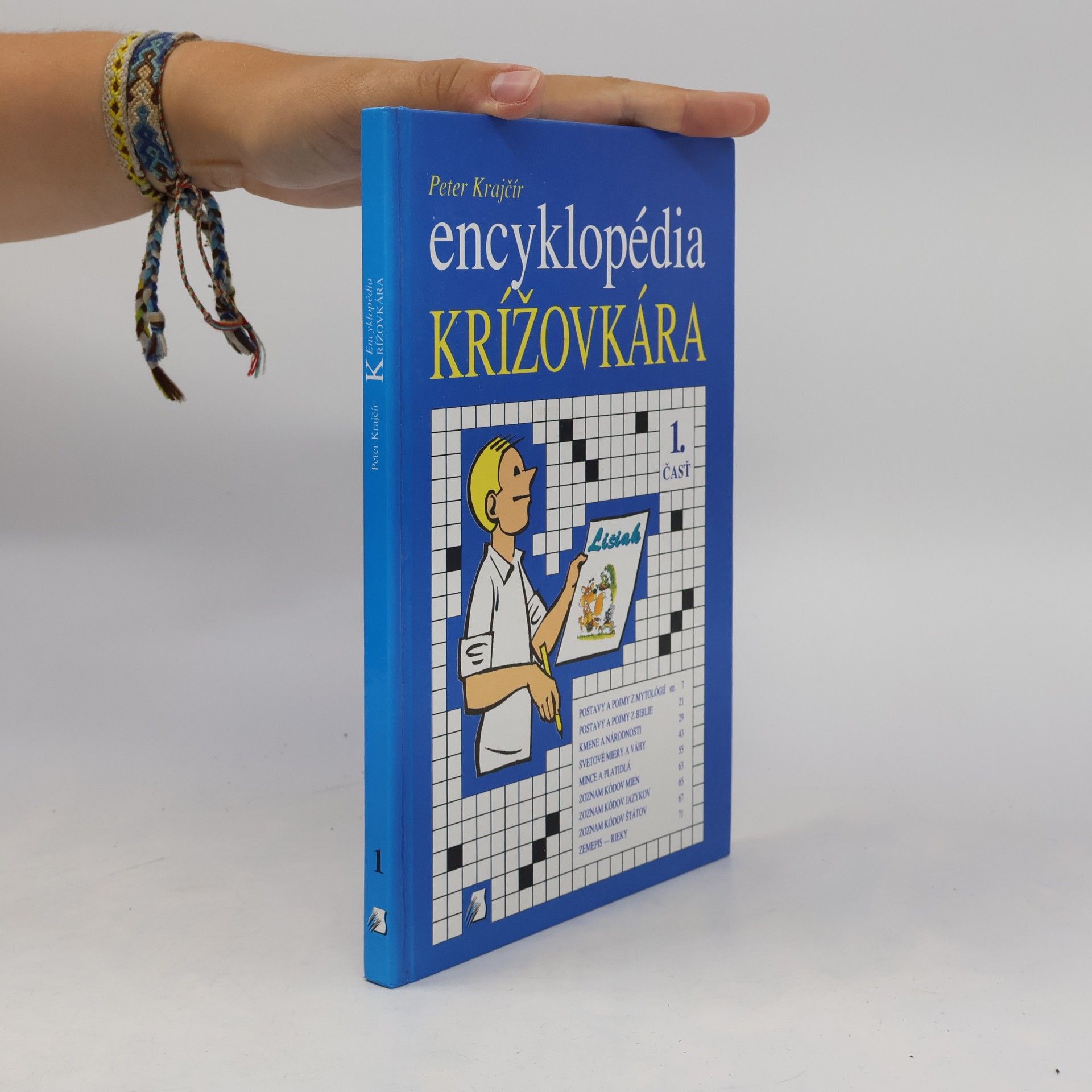 Peter Krajčír Encyklopédia krížovkára 1. časť