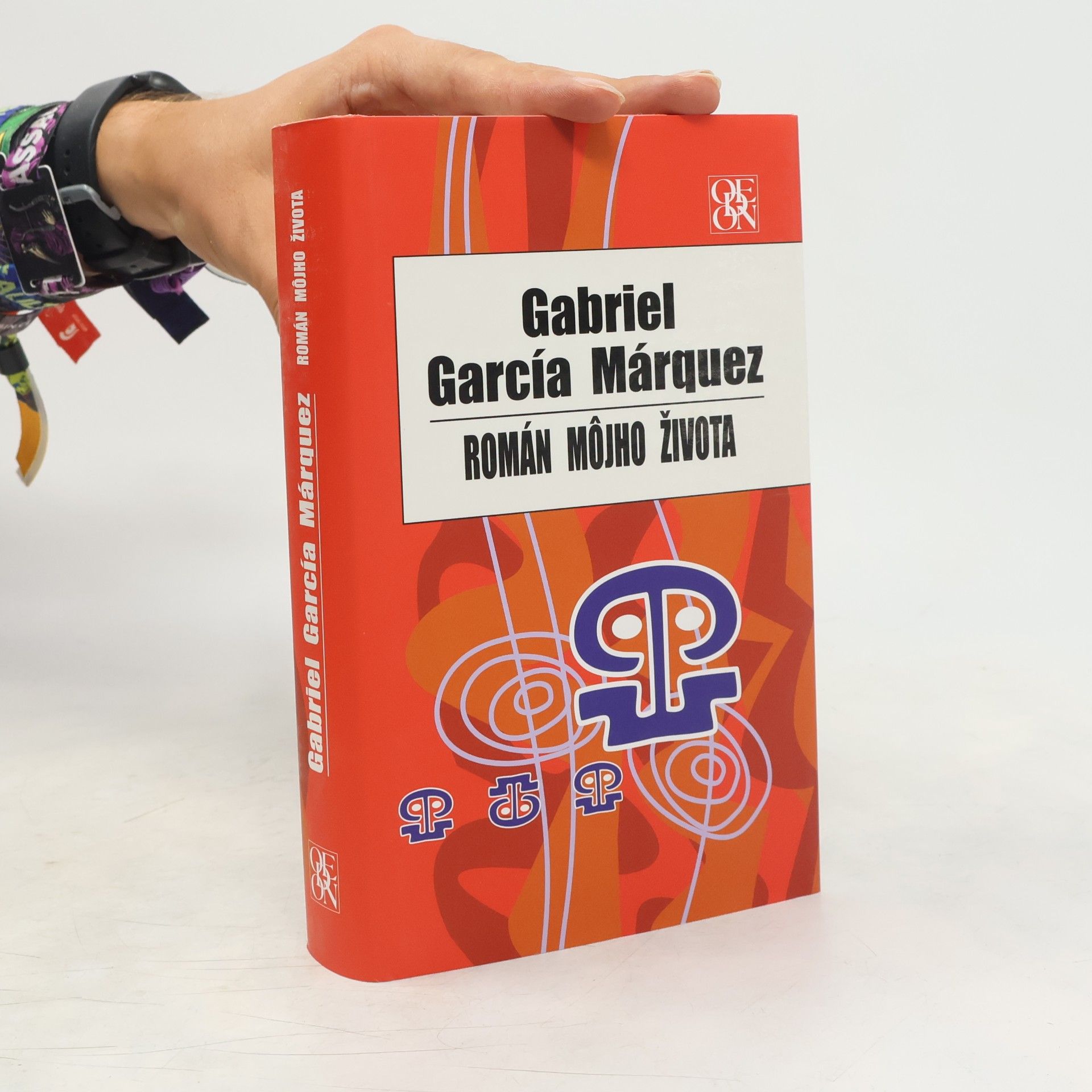 Gabriel García Márquez Román môjho života