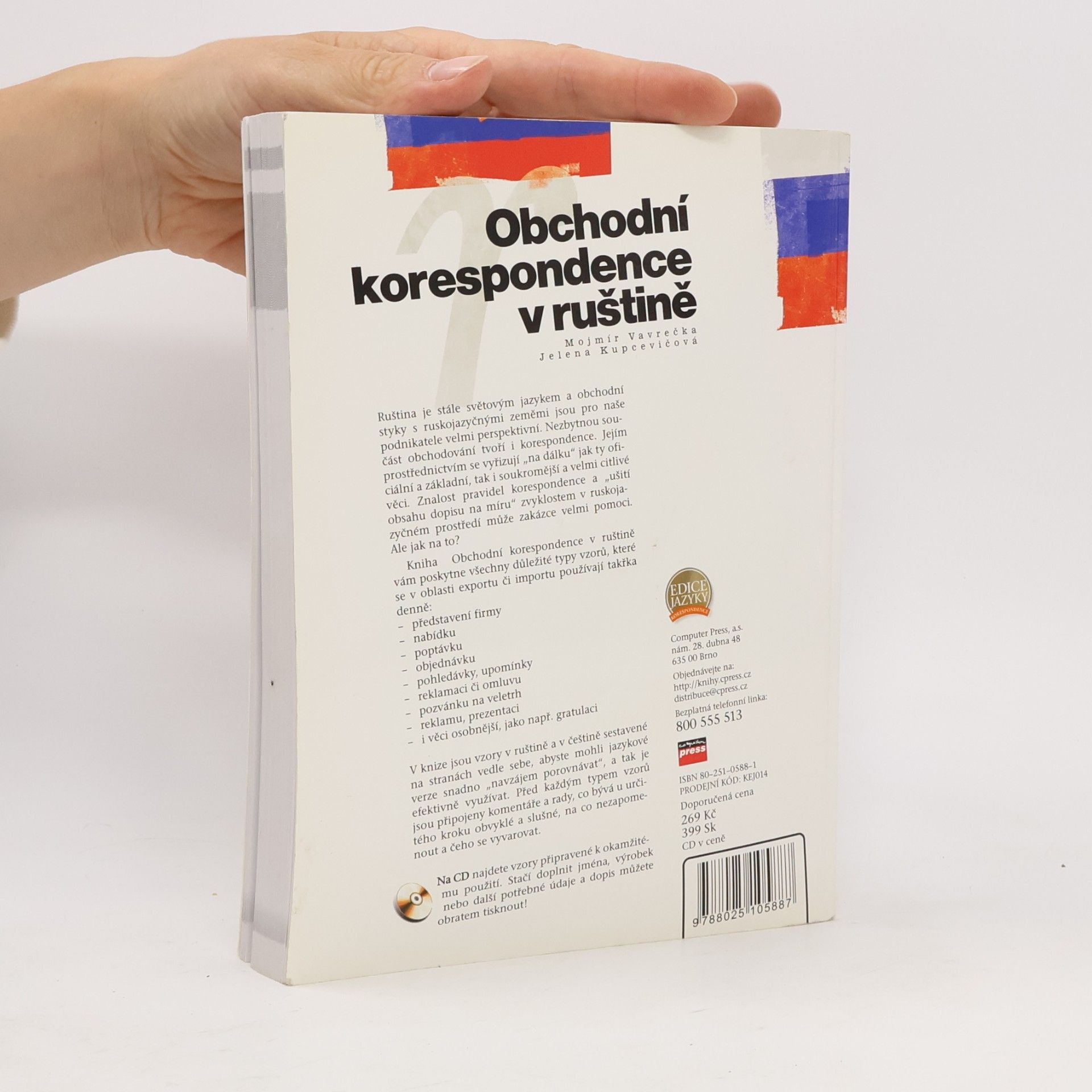 Mojmír Vavrečka Obchodní korespondence v ruštině