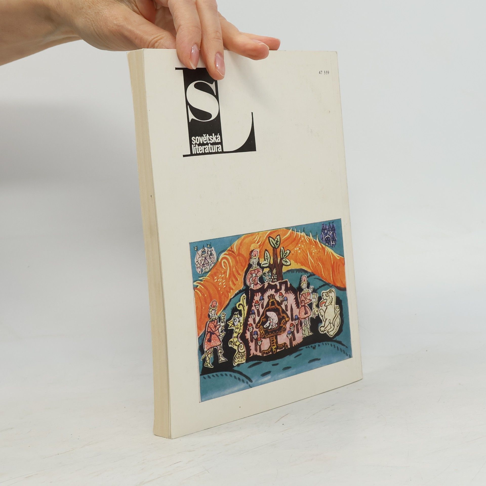 Autores varios Sovětská literatura dětem 6/1989