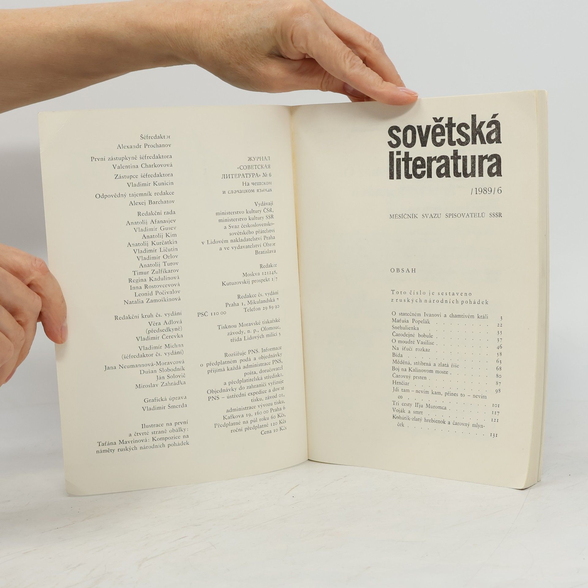 Autores varios Sovětská literatura dětem 6/1989