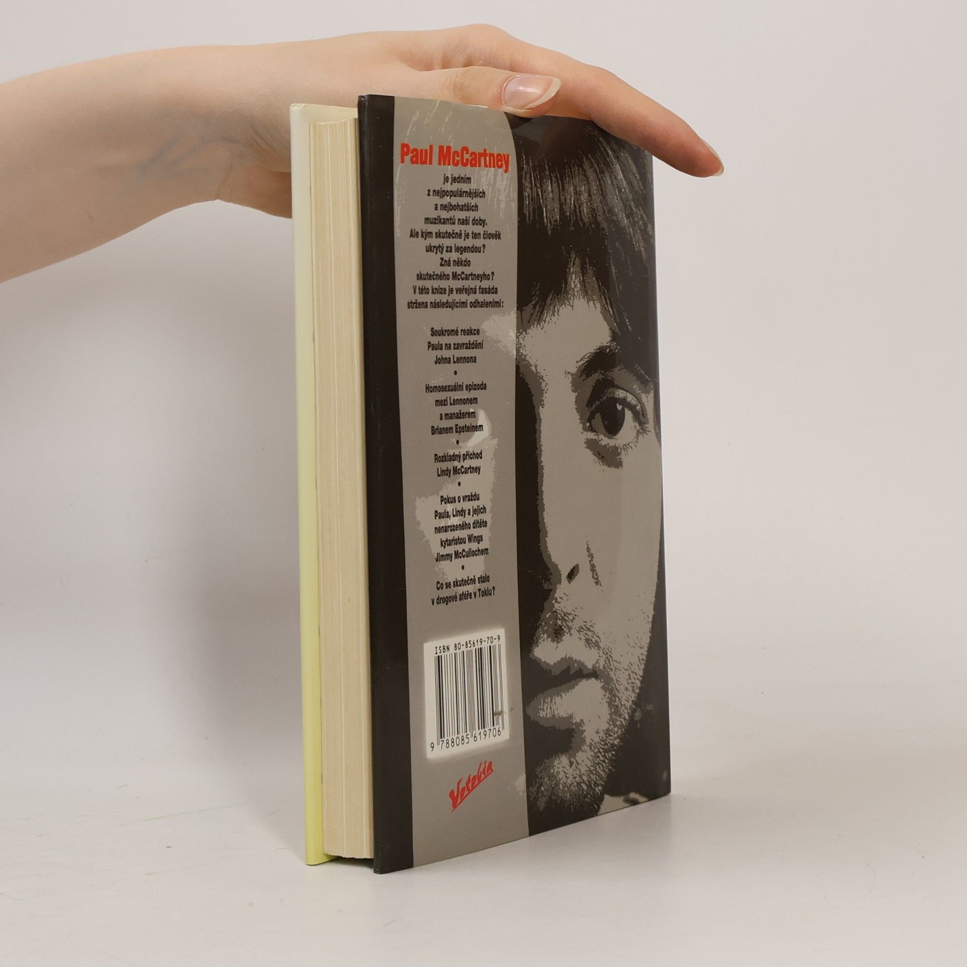 Geoffrey Giuliano Blackbird: Paul McCartney
