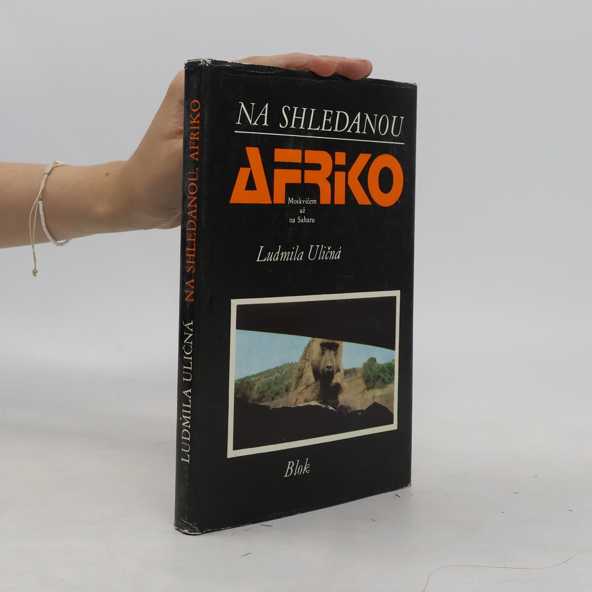 Ludmila Uličná Na shledanou Afriko. Moskvičem až na Saharu