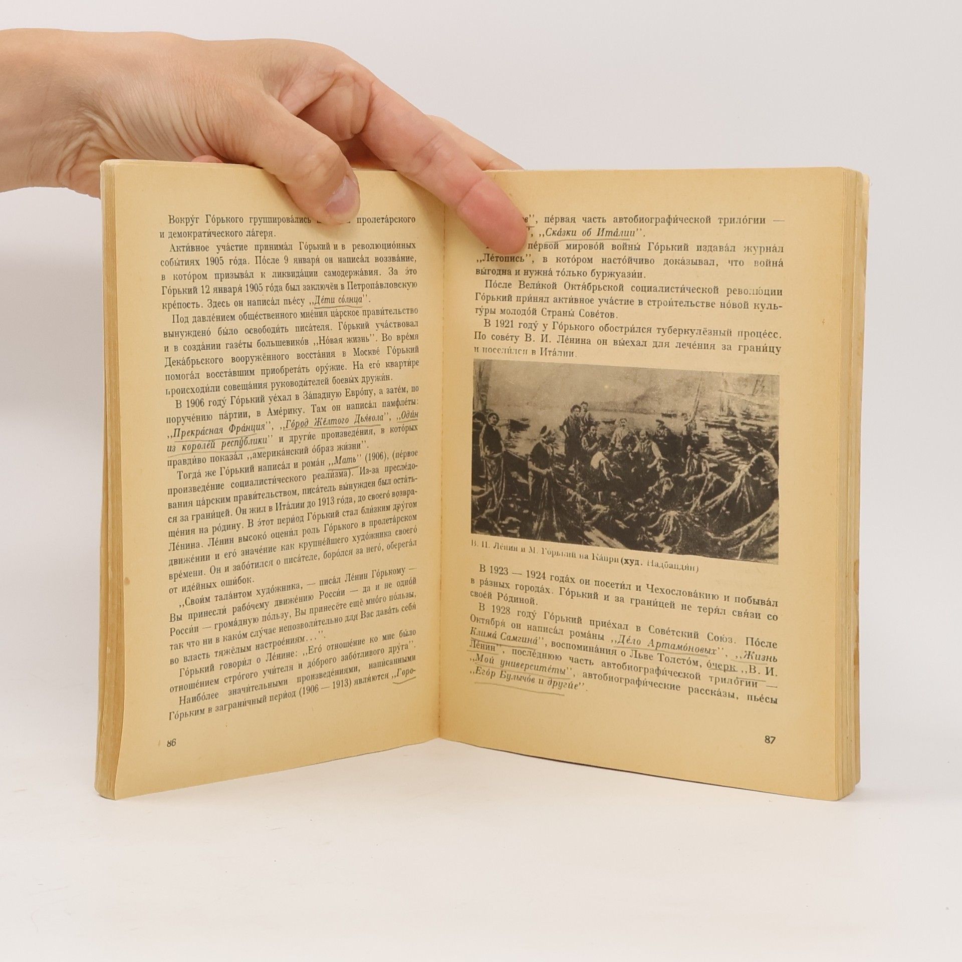 Kolektív autorov Ruská literatúra pre 3. ročník stredných škôl