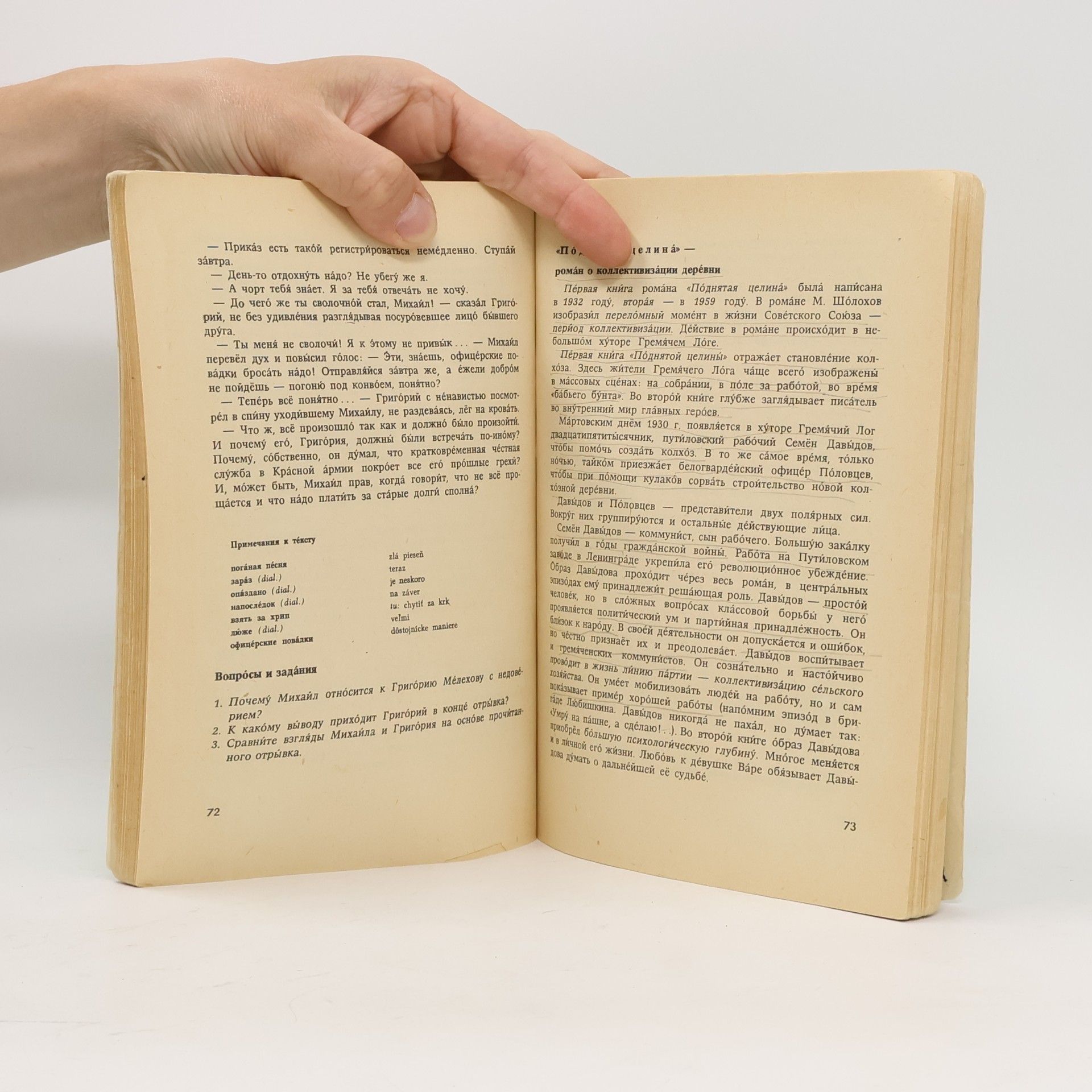 Vladimír Čerevka Ruská sovietska literatúra pre 4. ročník stredných škôl