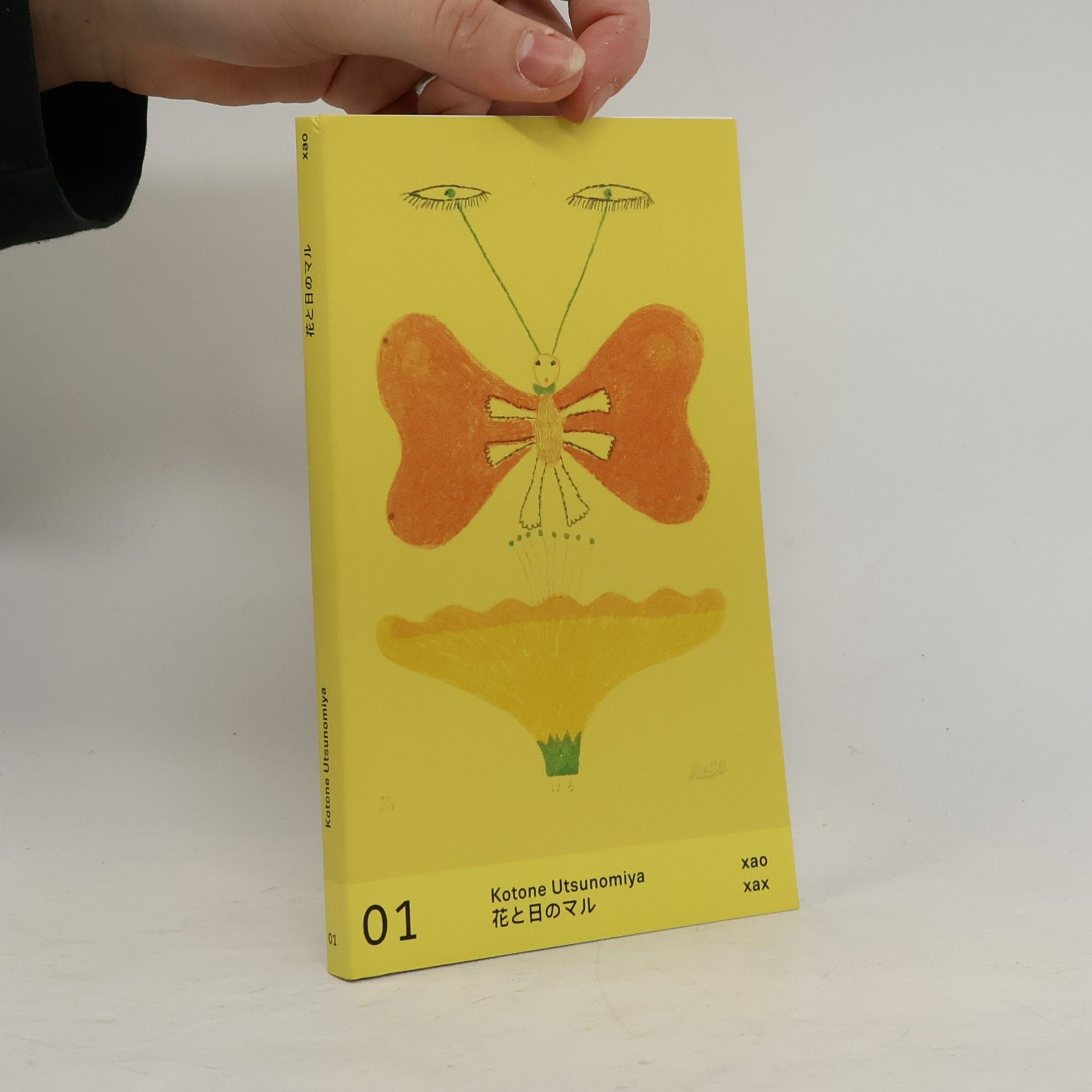 Kotone Utsunomiya Kotone Utsunomiya minigrafie