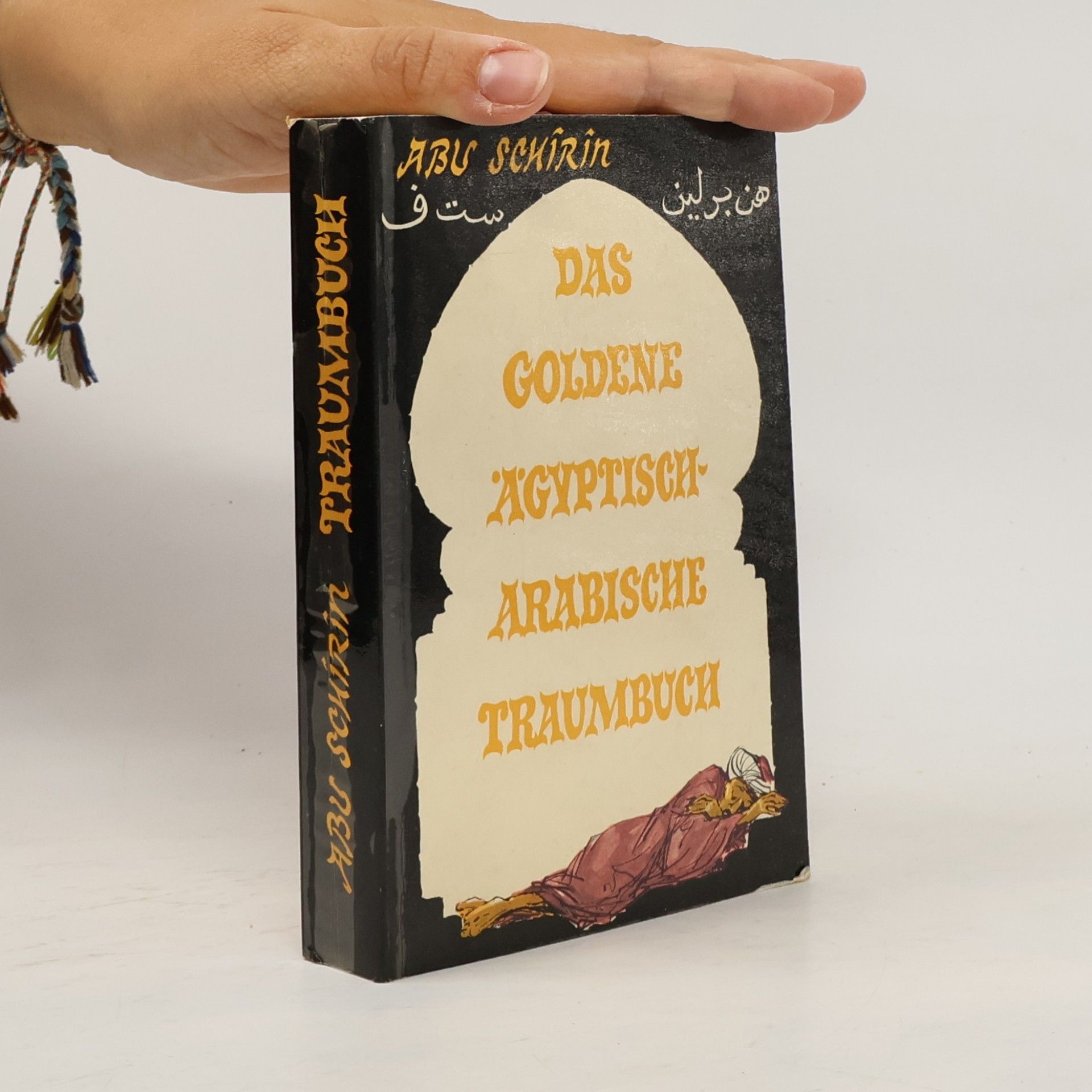 Abū Šīrīn Das goldene ägyptisch-arabische Traumbuch