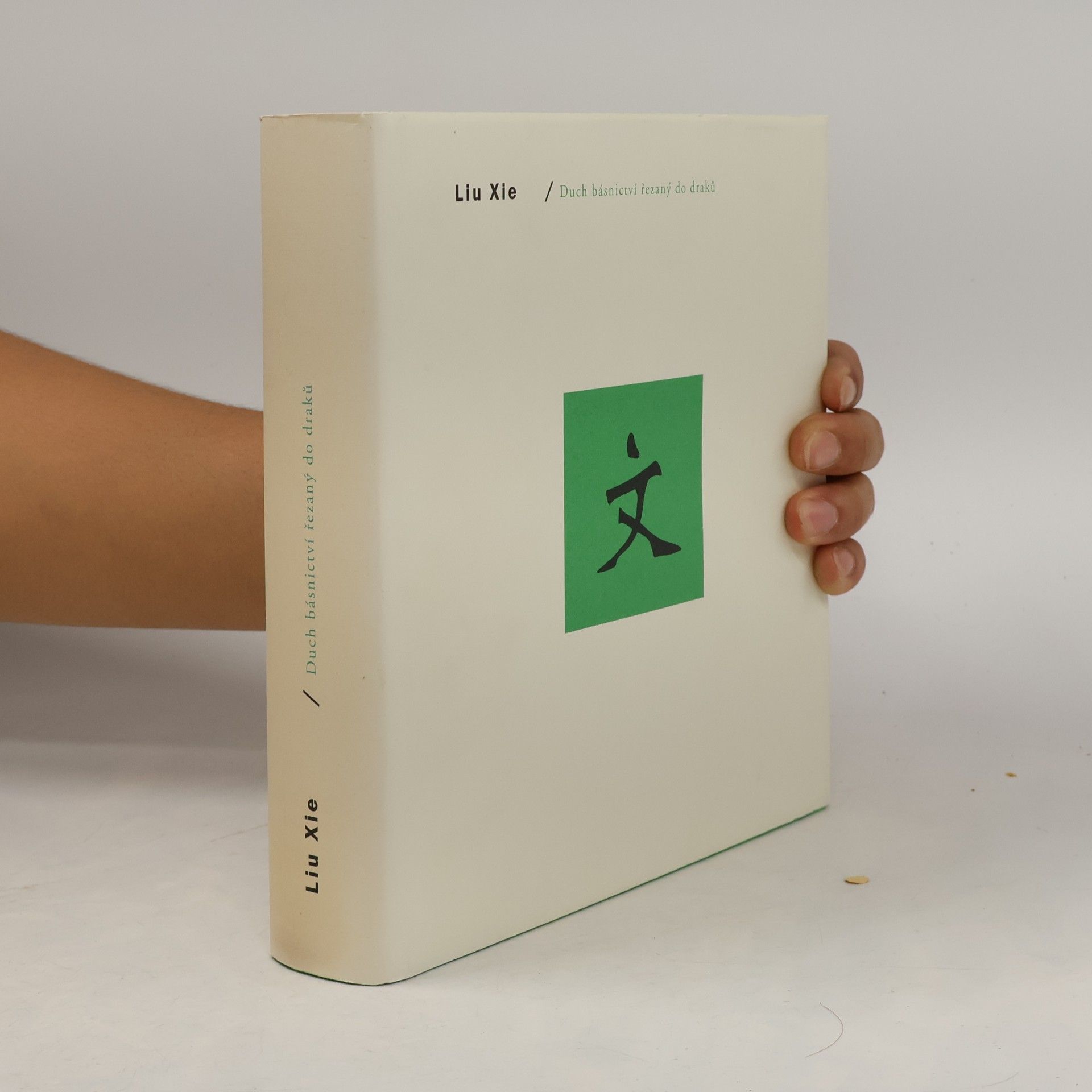 Liu Xie Duch básnictví řezaný do draků