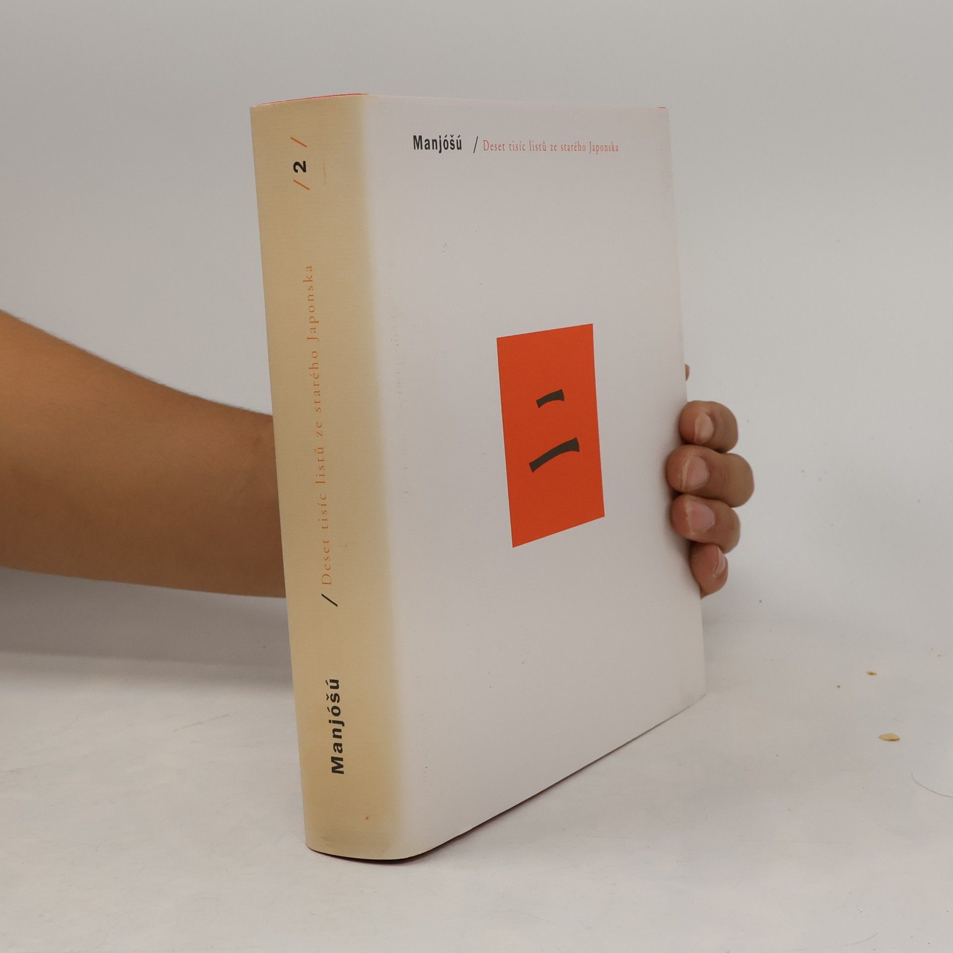 Autorenkollektiv Manjóšú – Deset tisíc listů ze starého Japonska. Sv. 2
