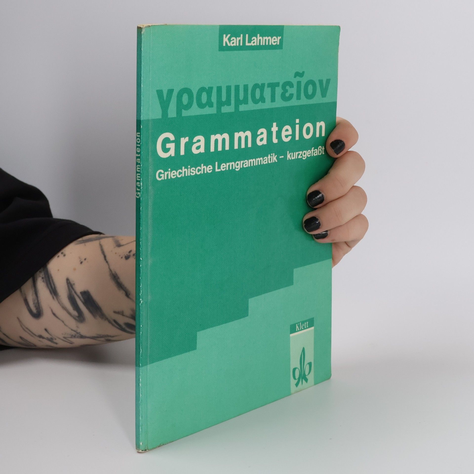 Karl Lahmer Grammateion