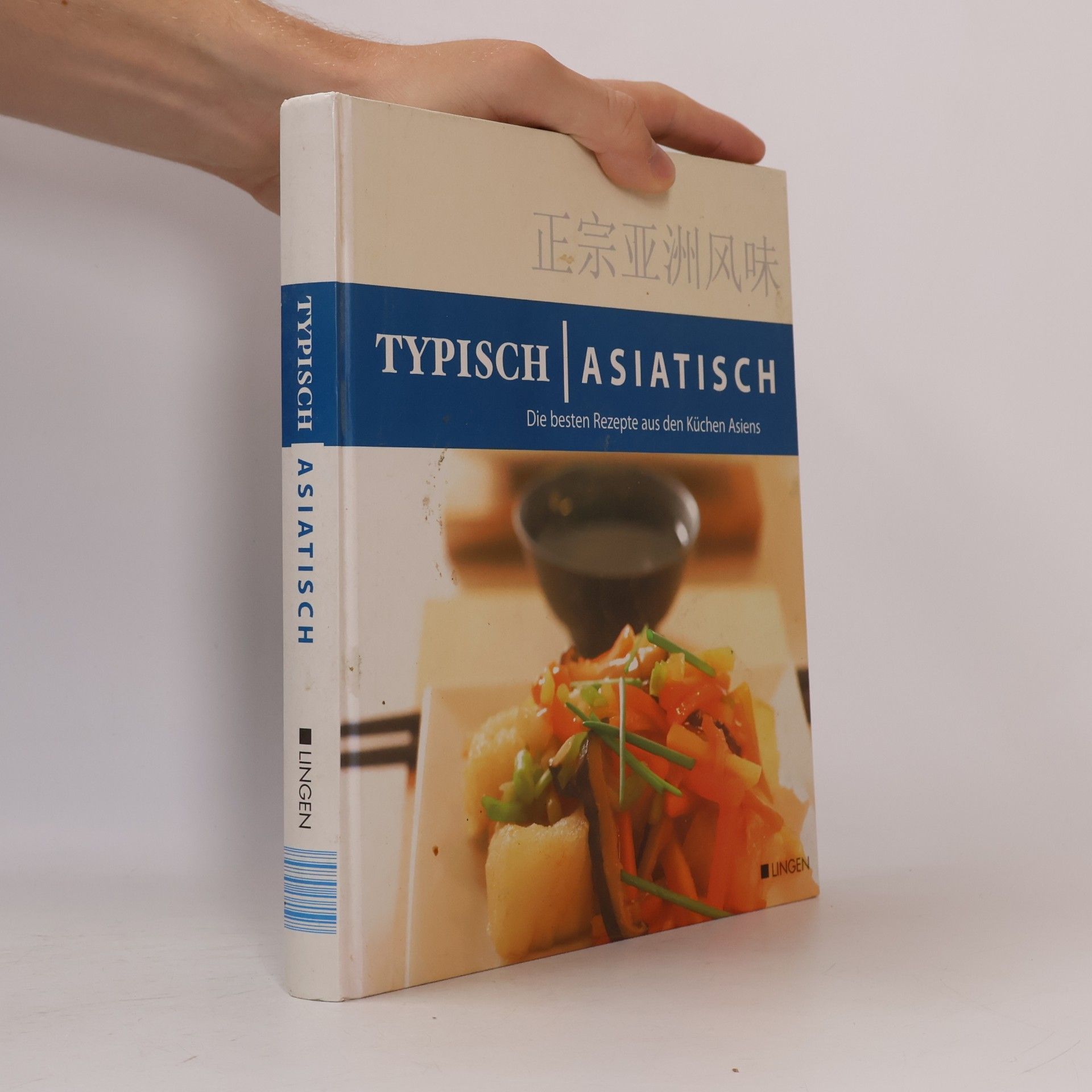 Autorenkollektiv Typisch Asiatisch. Die besten Rezepte aus den Küchen Asiens
