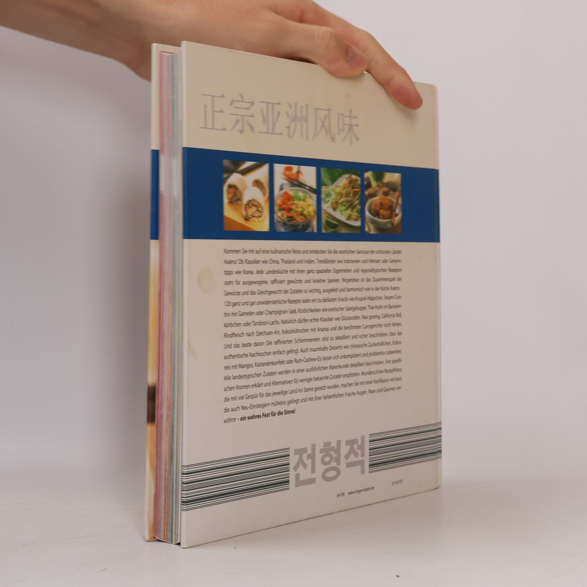 Autorenkollektiv Typisch Asiatisch. Die besten Rezepte aus den Küchen Asiens