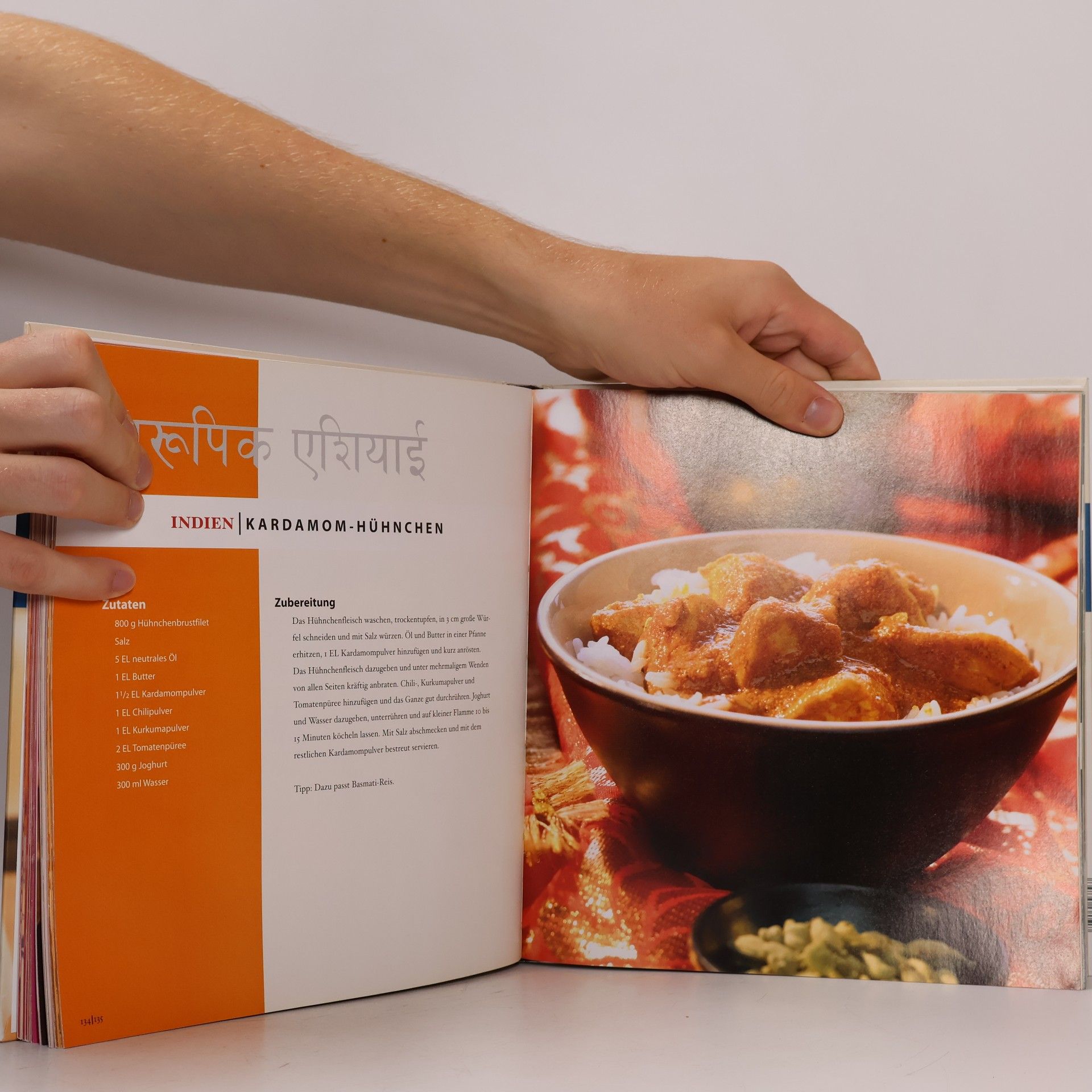 Autorenkollektiv Typisch Asiatisch. Die besten Rezepte aus den Küchen Asiens