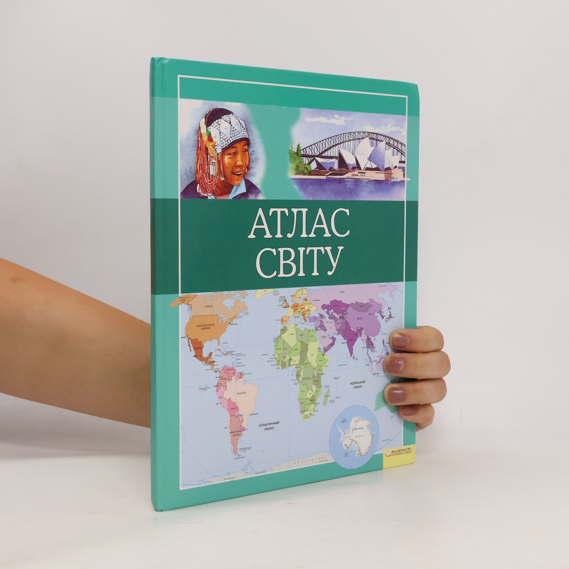 Kler Aston Атлас світу