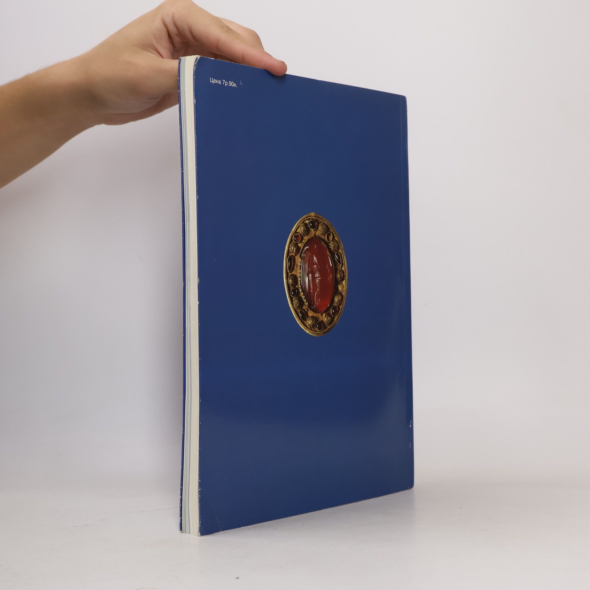 Collectif d'auteurs Шедевры древнего Искусства Кубани