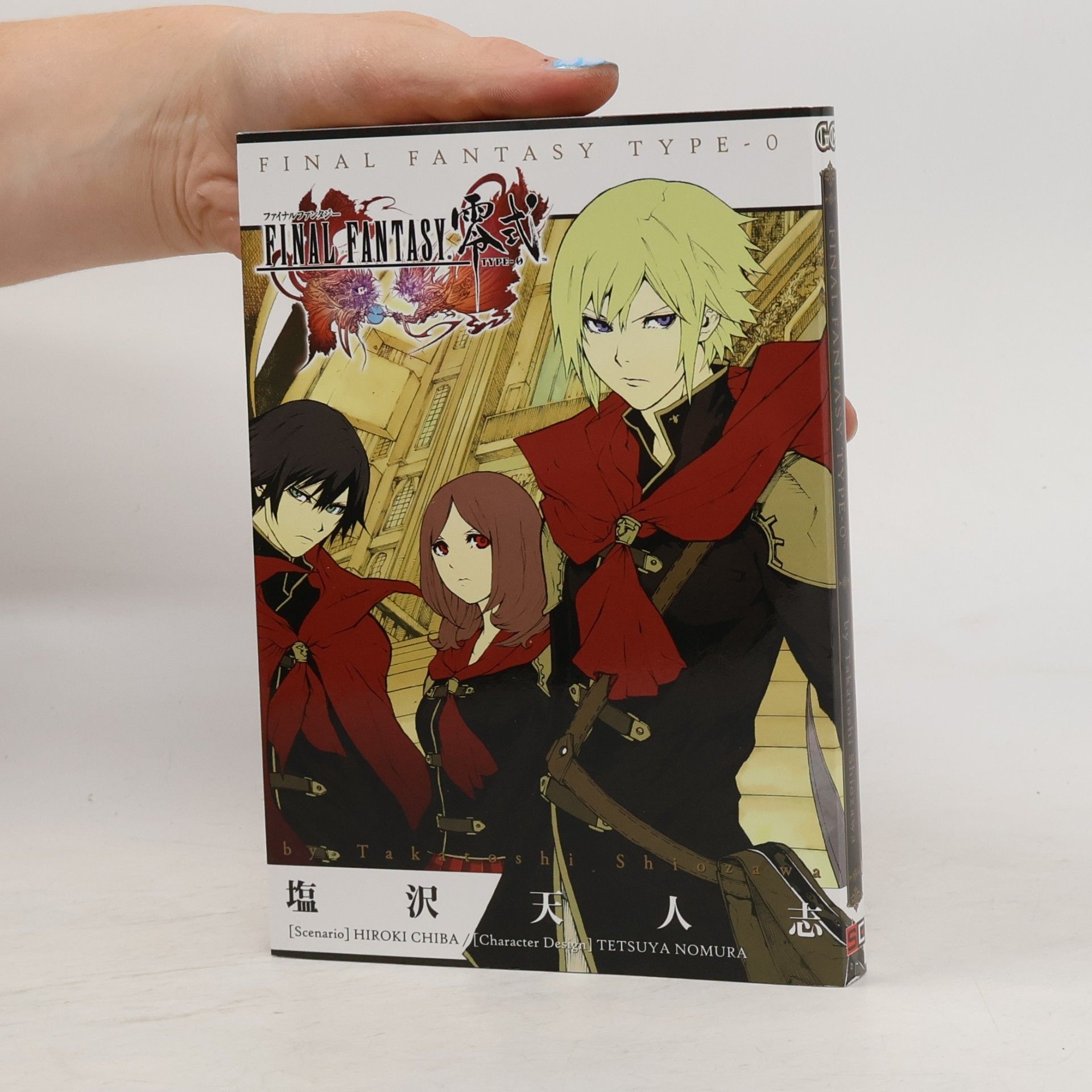 Final Fantasy Type-0