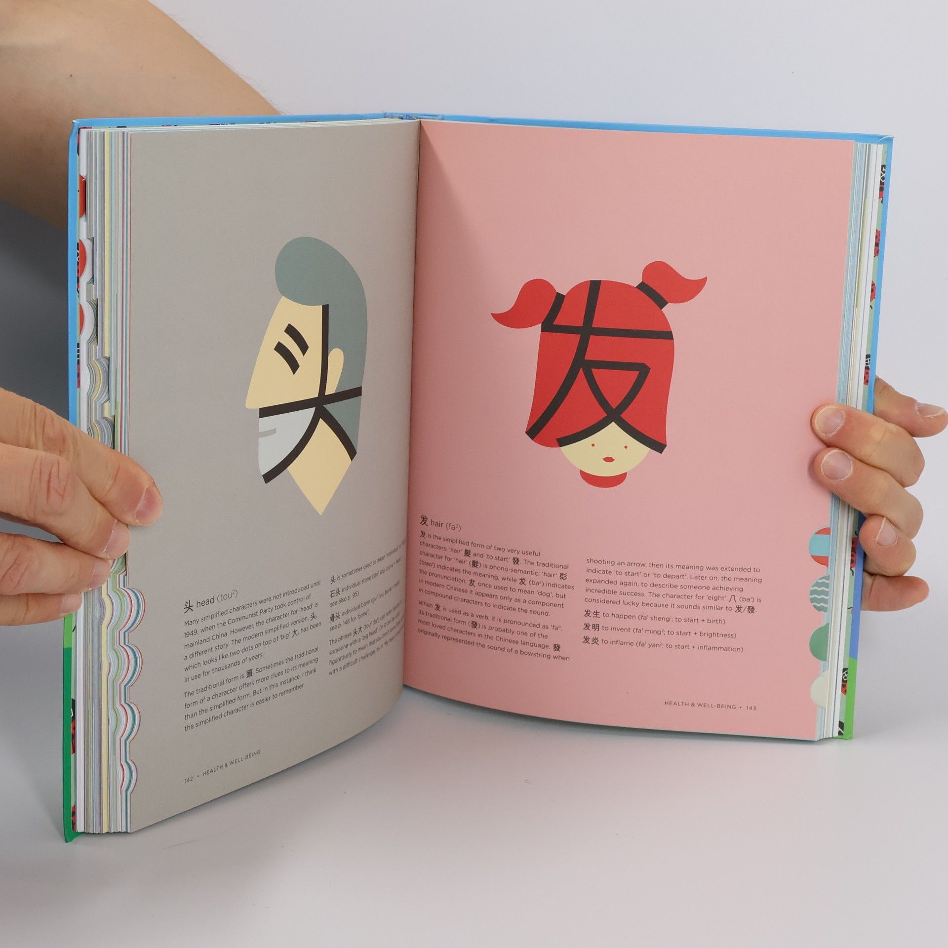 Shao Lan Chineasy Everyday