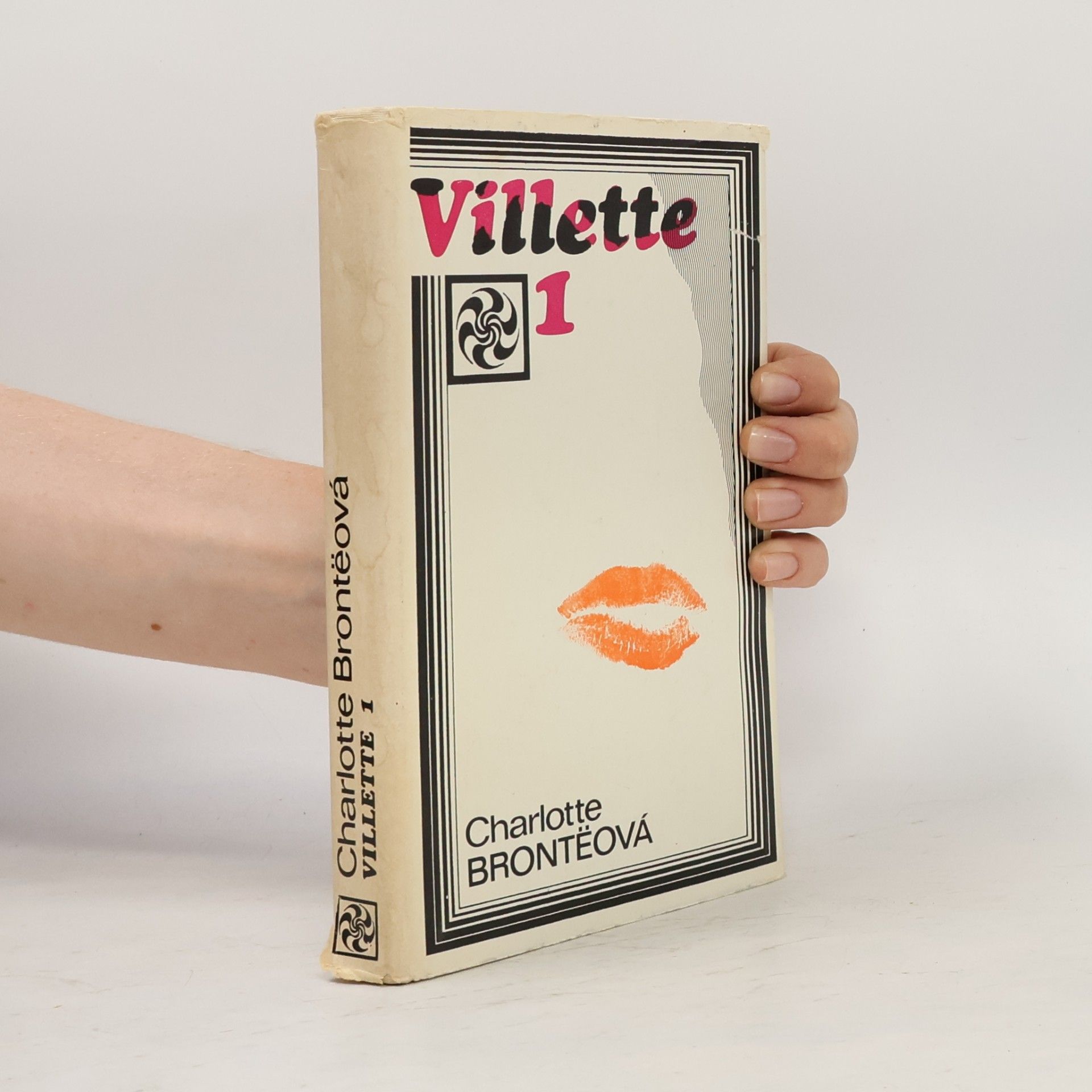 Charlotte Brontë Villette 1