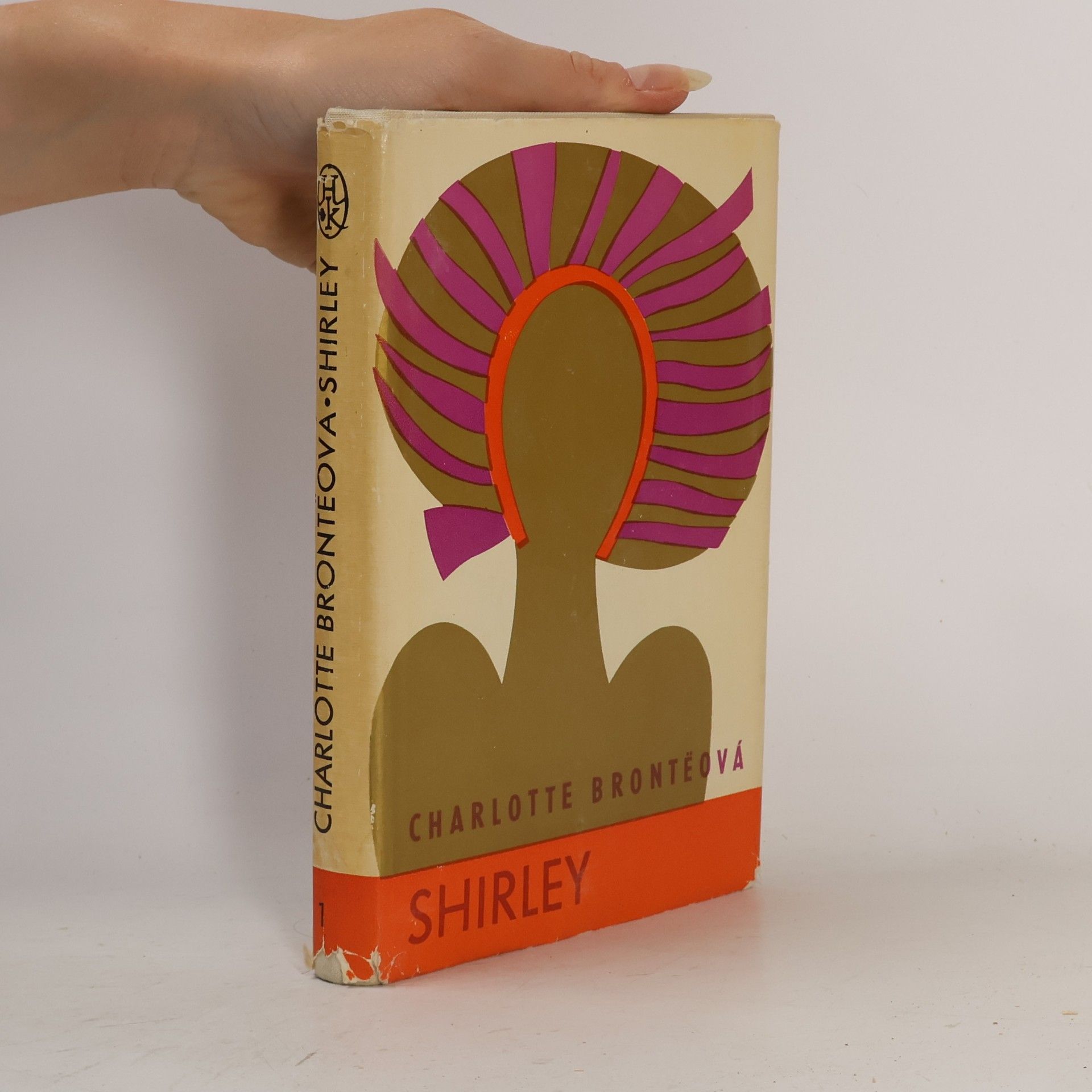 Charlotte Brontë Shirley 1